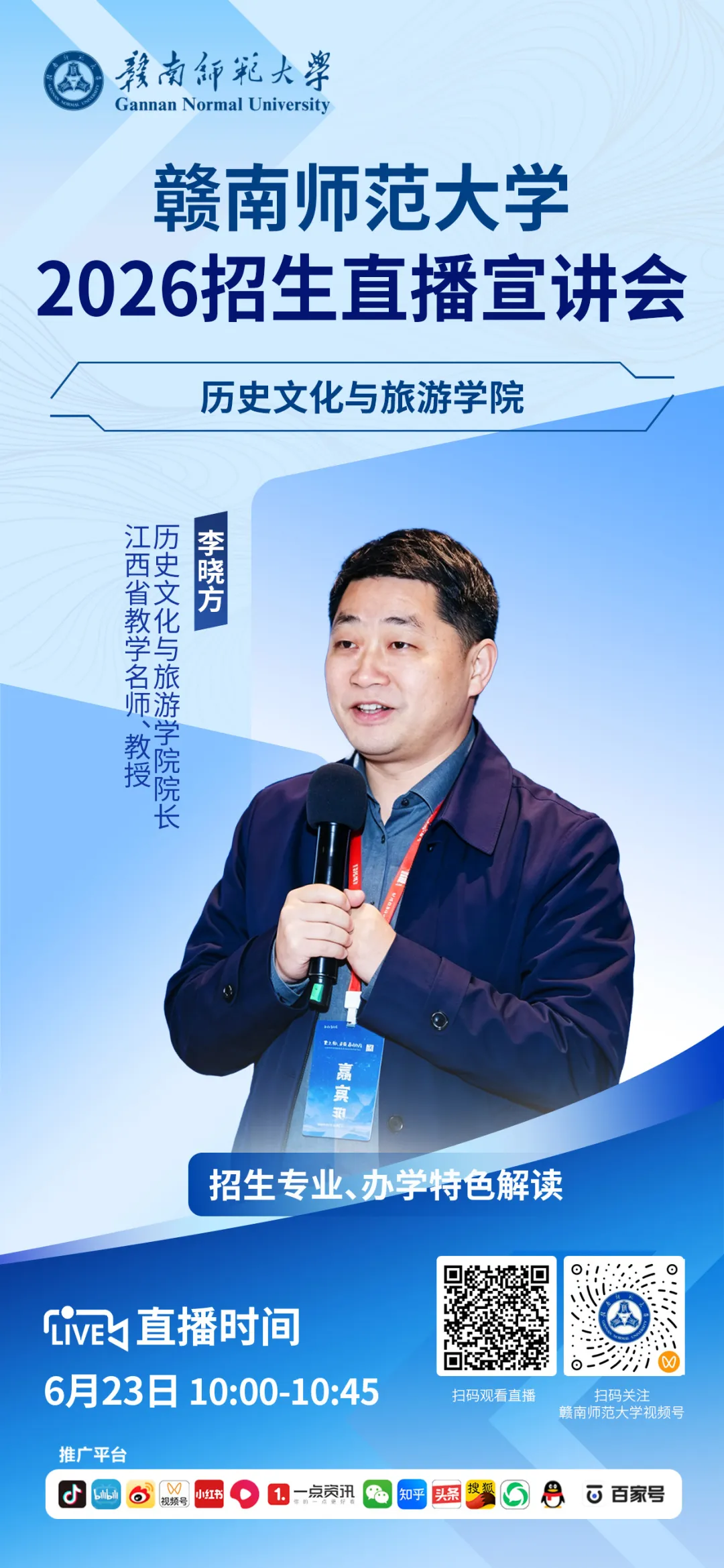 640 (1).png