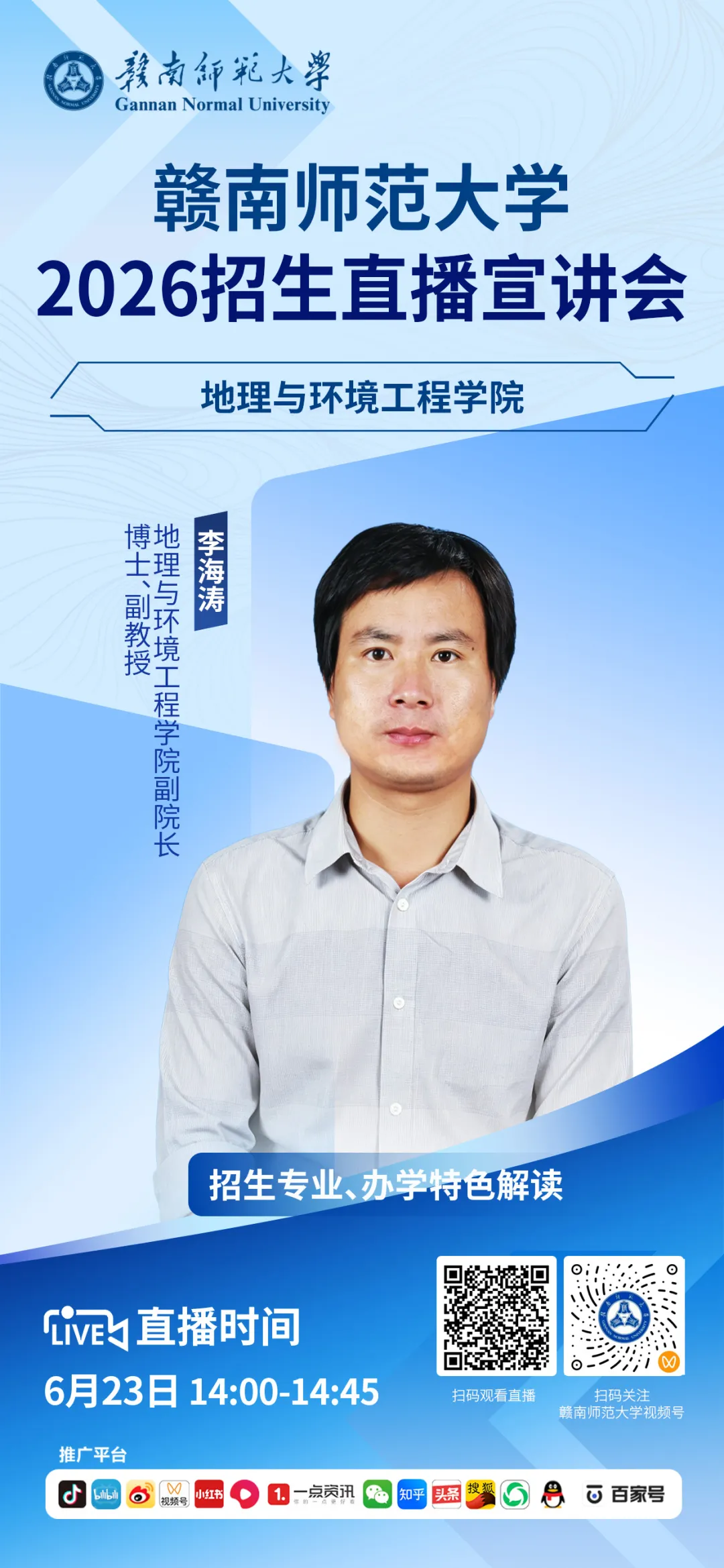 640 (1).png