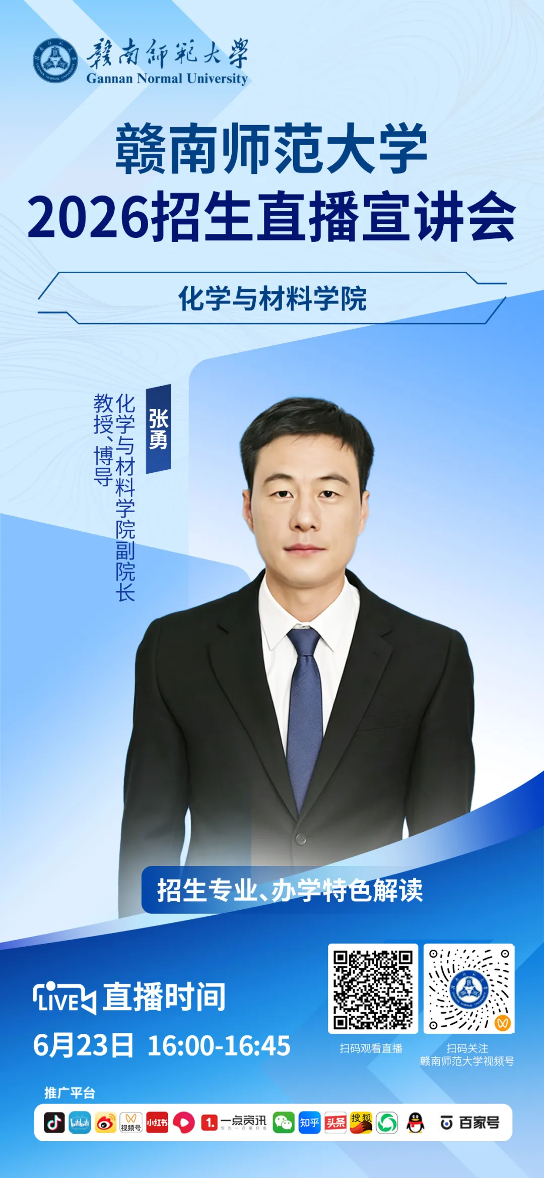 640 (1).png