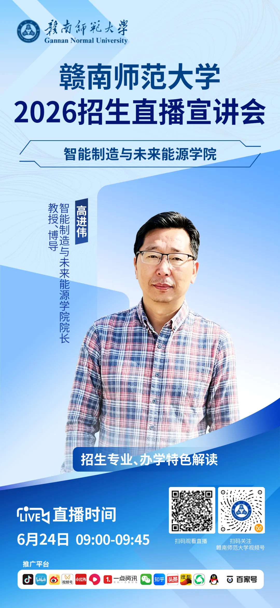 640 (1).png