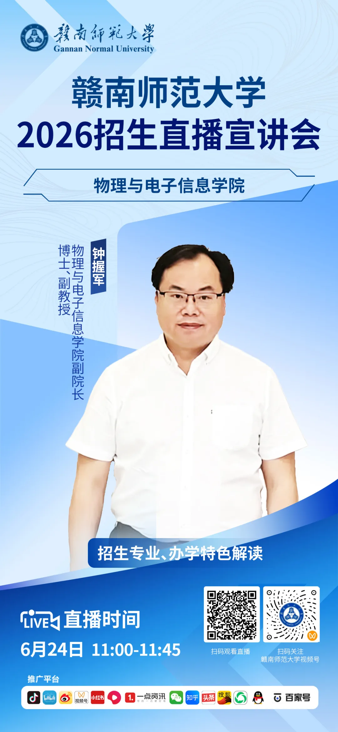 640 (1).png