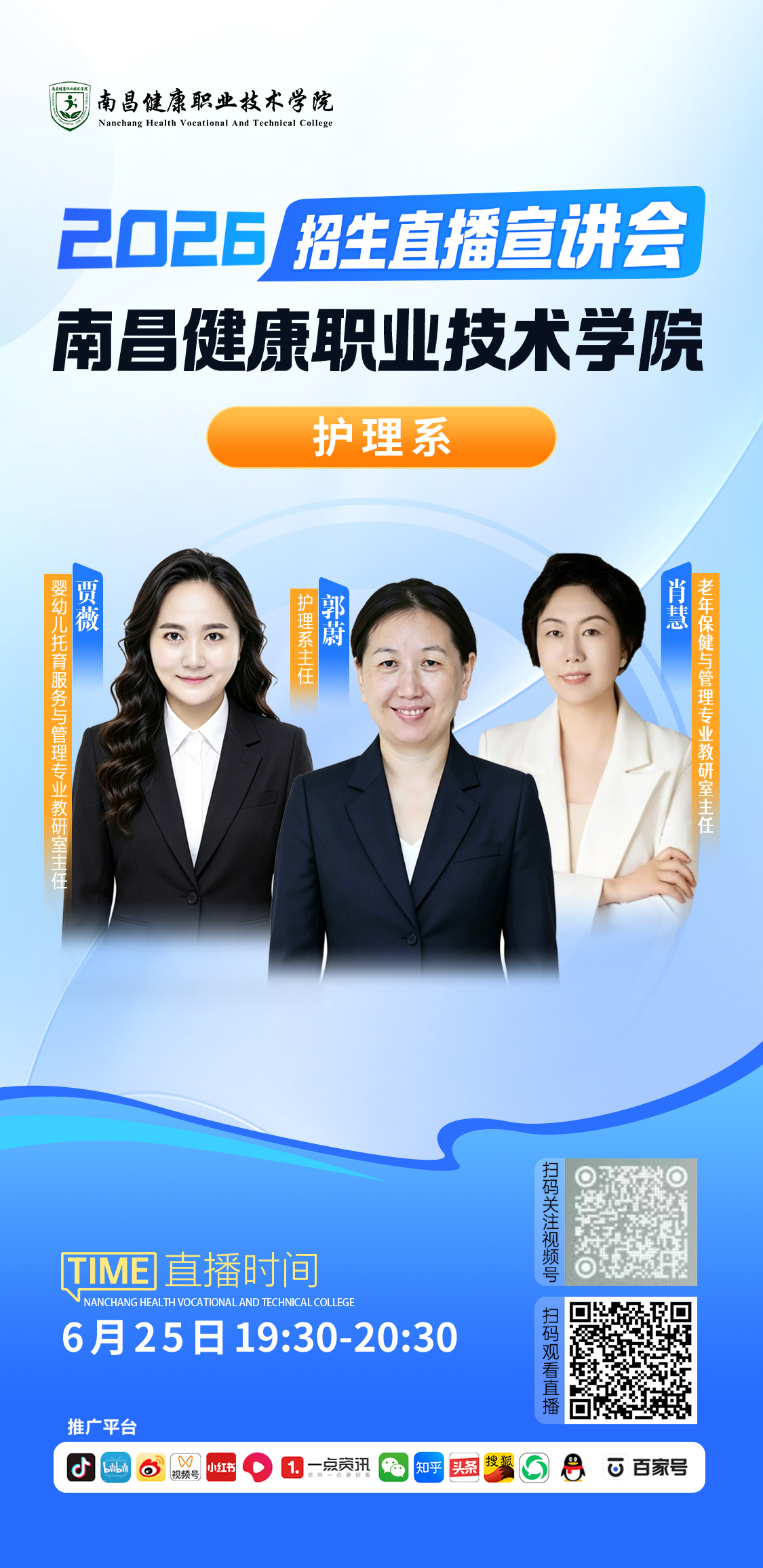 护理系.jpg