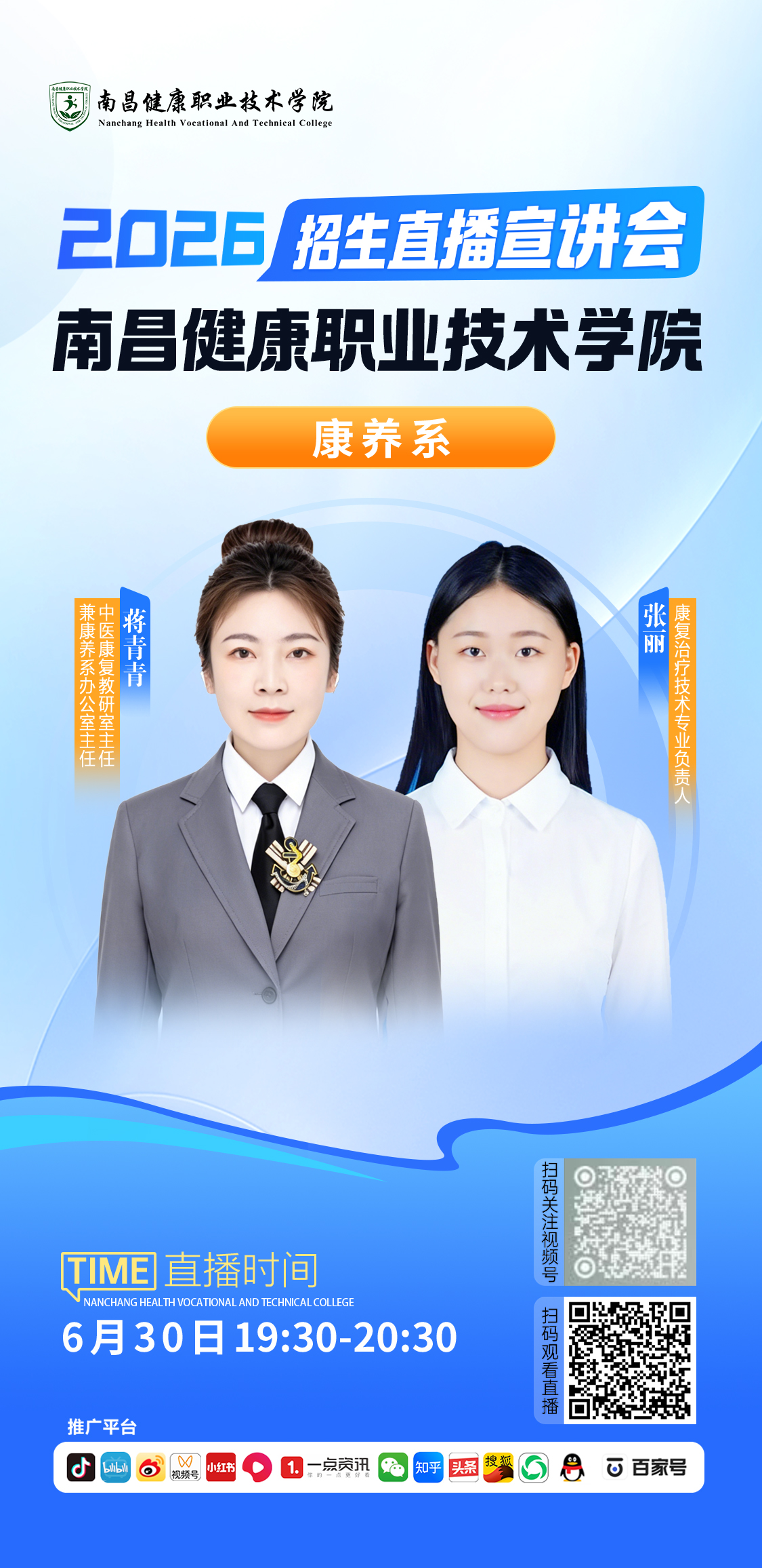 康养系.jpg