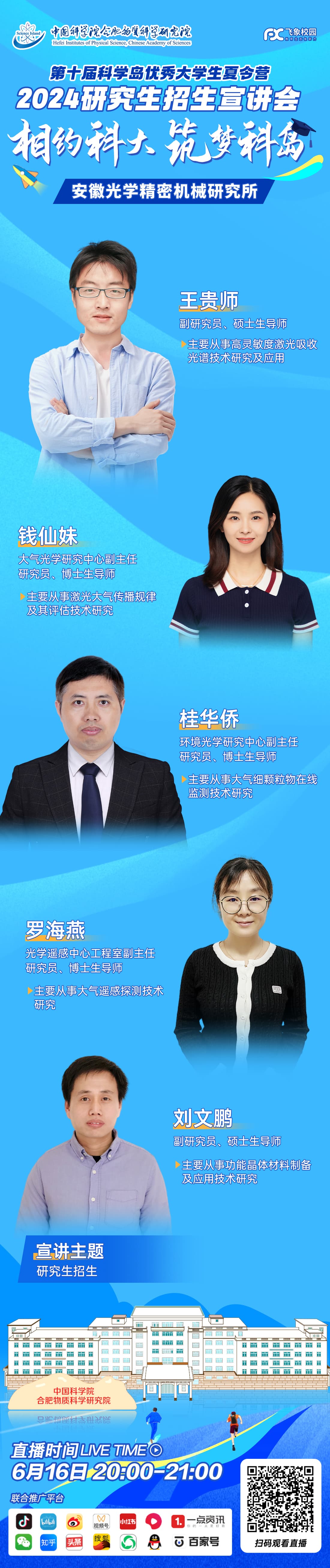 微信图片_20230613115912.jpg