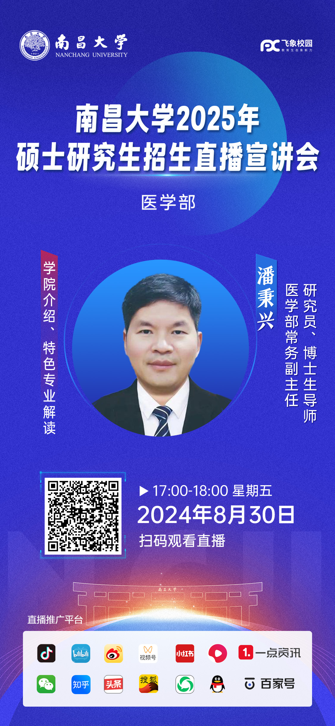 海报.jpg