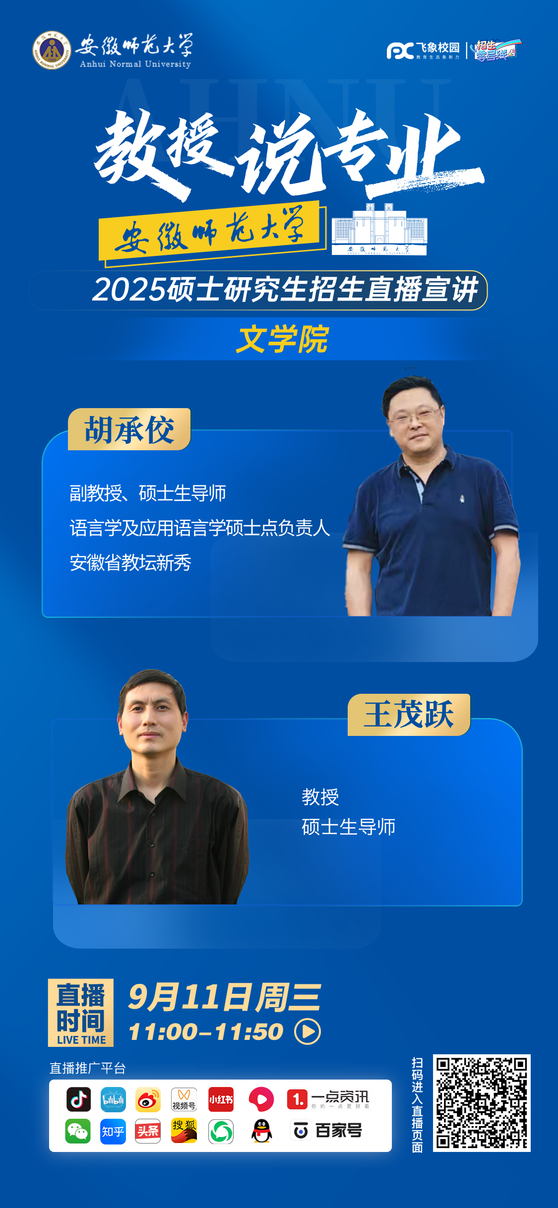 文学院.png