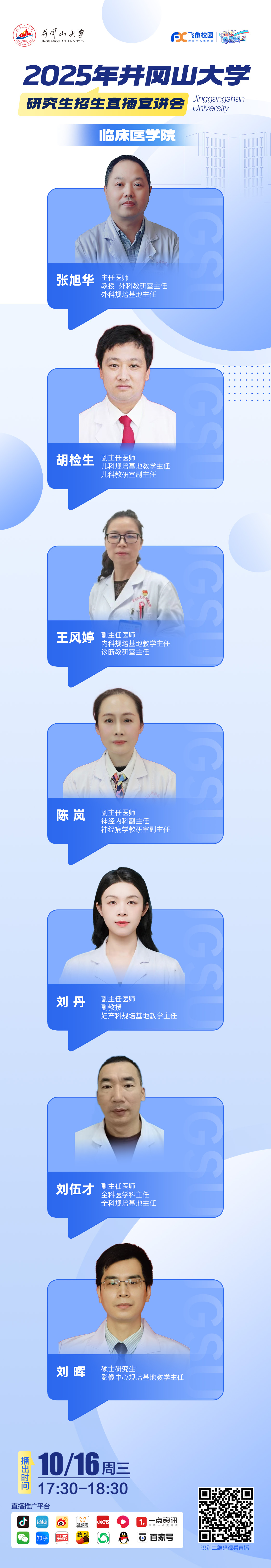 人文学院.jpg