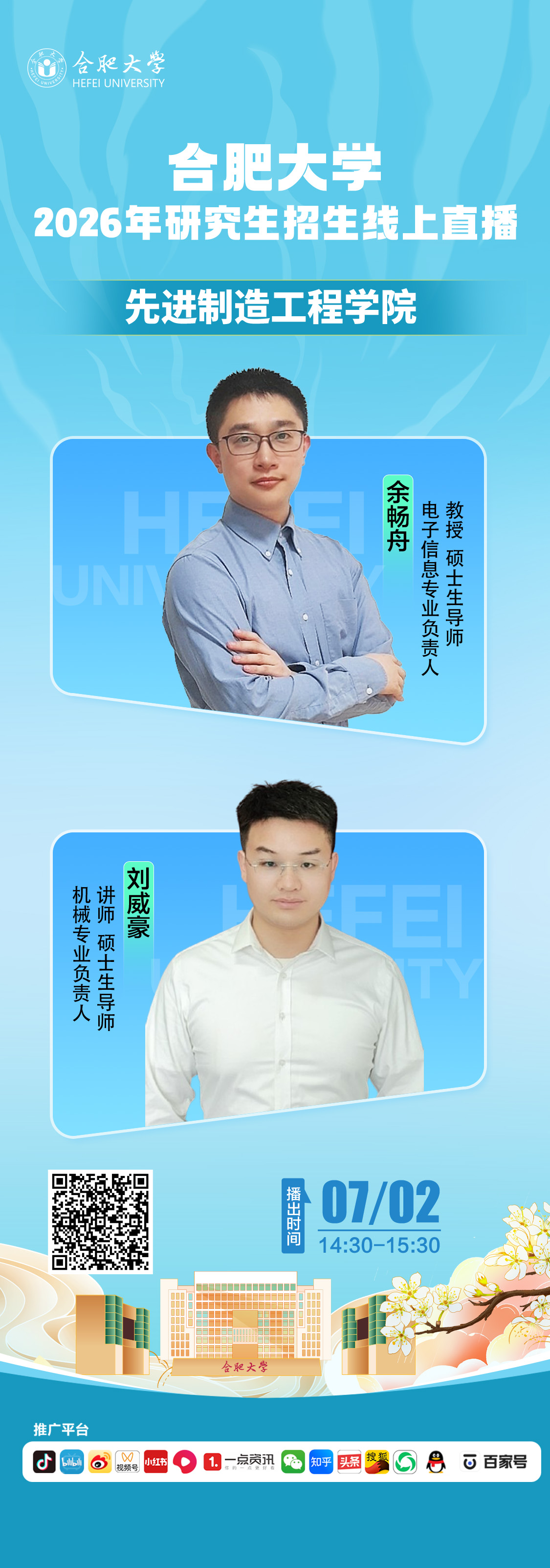 海报2.jpg