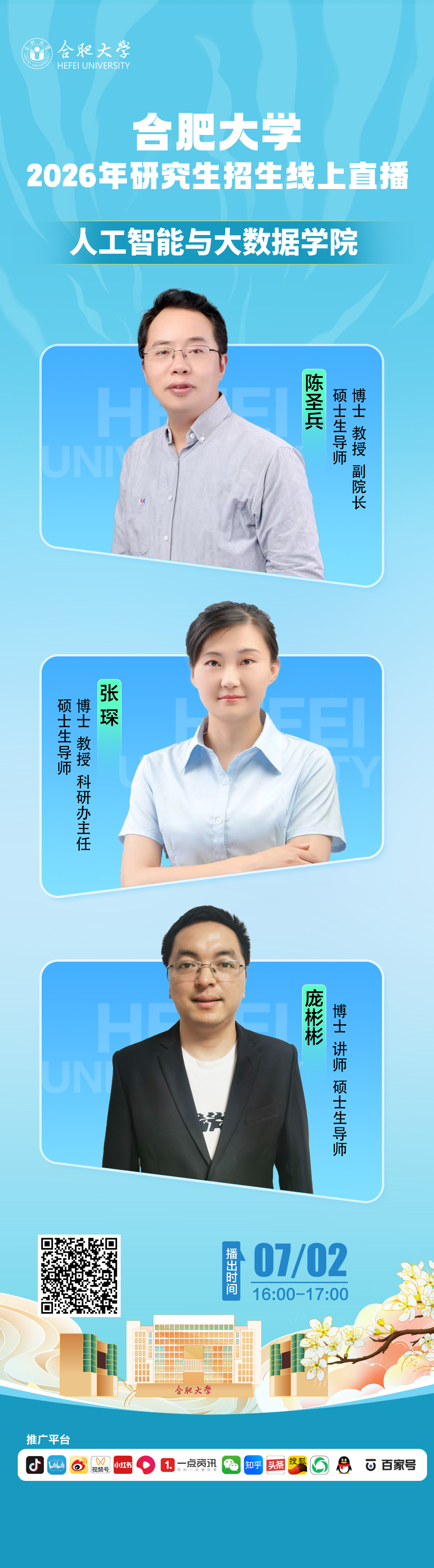 海报3.jpg