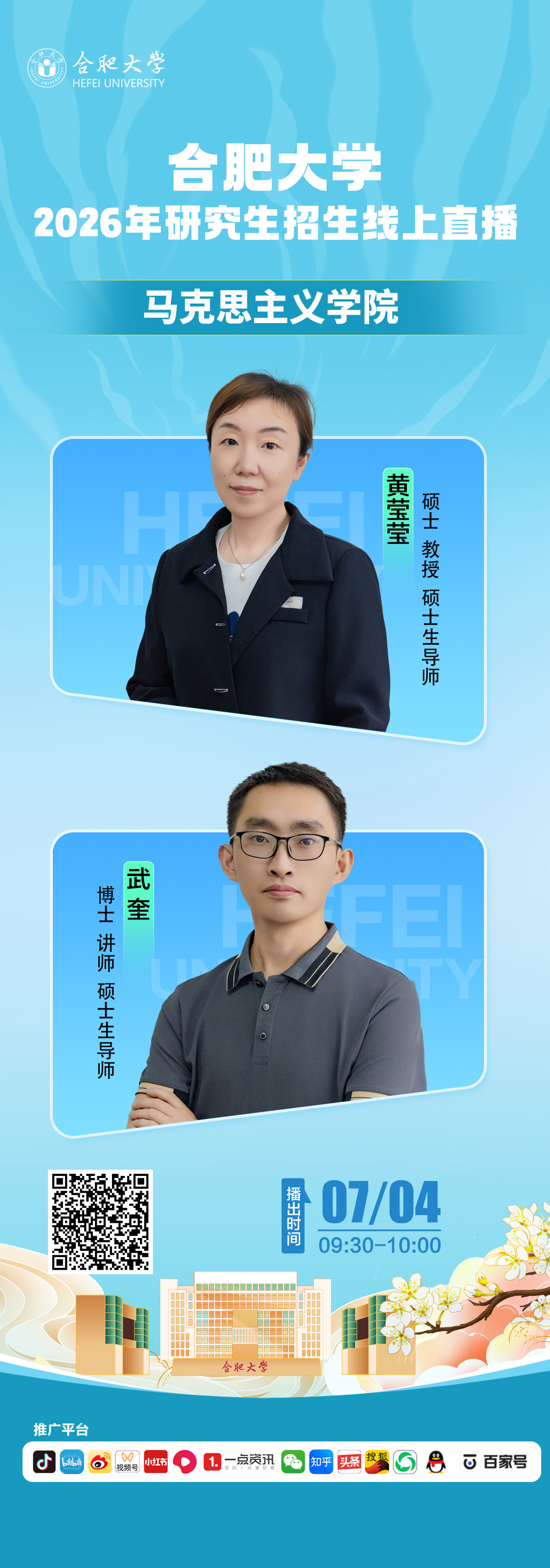 海报4.jpg