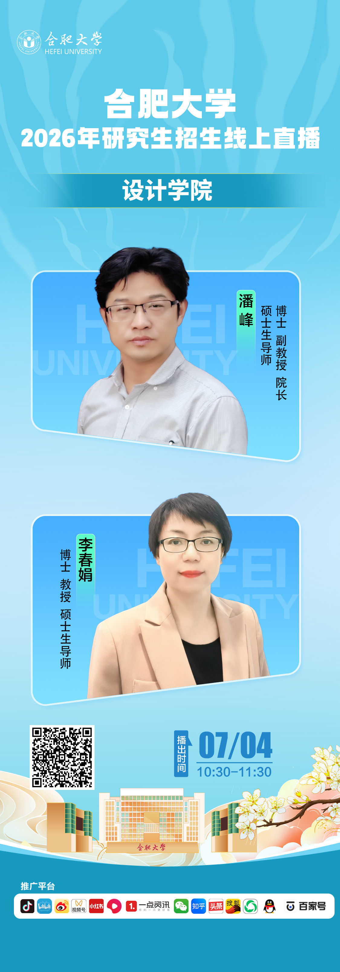 海报5.jpg