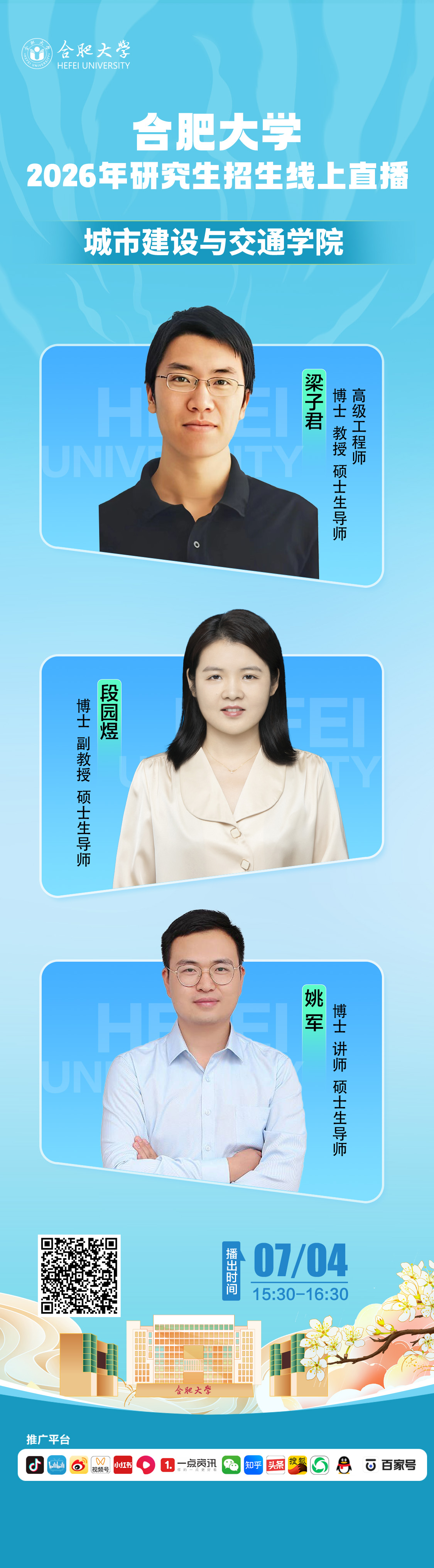 海报6.jpg