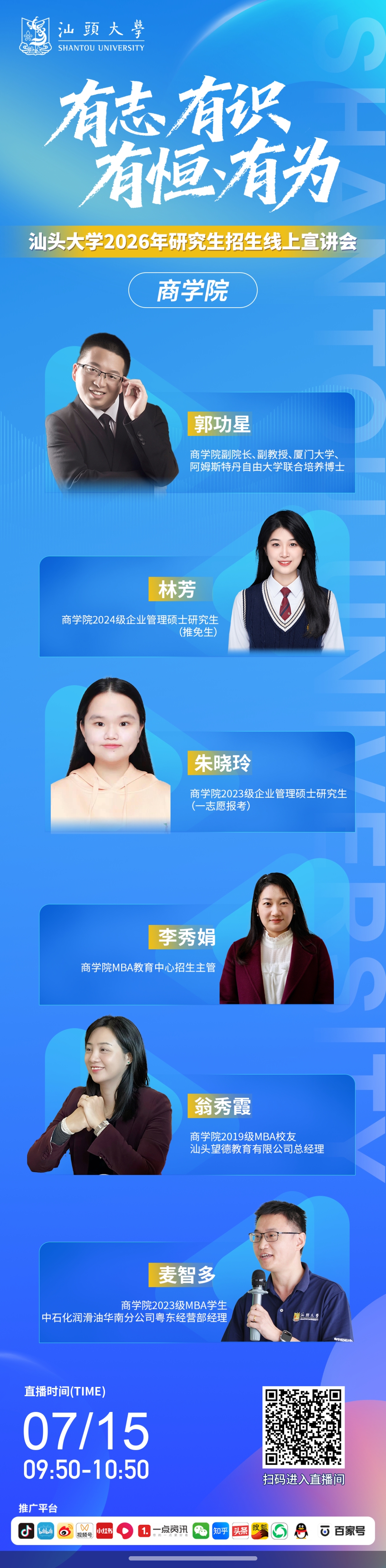微信图片_20250703165530.jpg