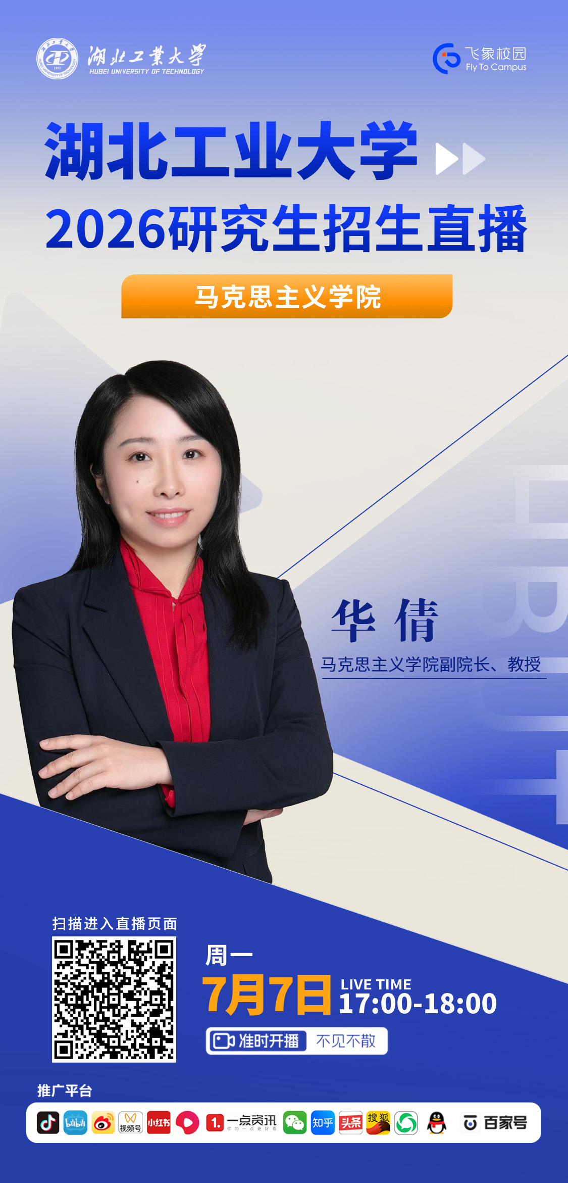 海报_.jpg