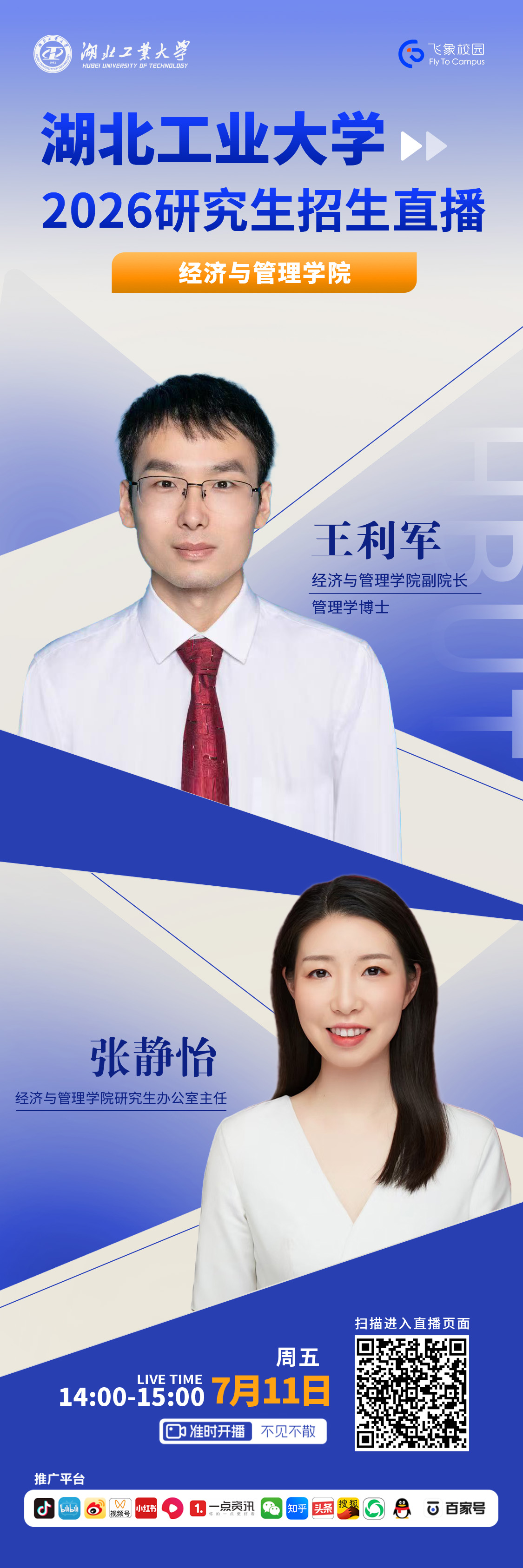海报_.jpg