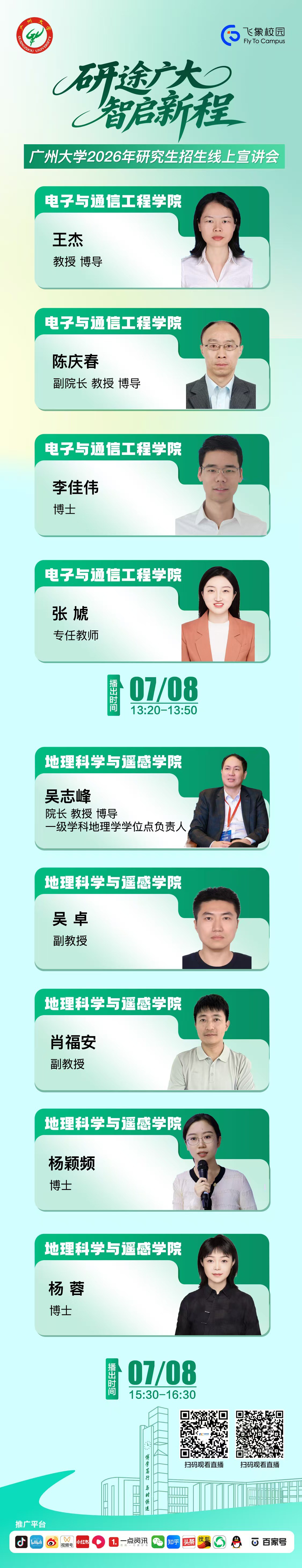 微信图片_20250708130141_副本.jpg