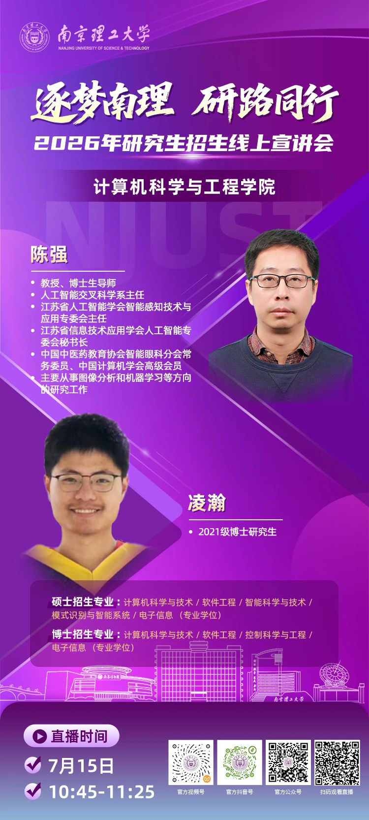 第二场.png