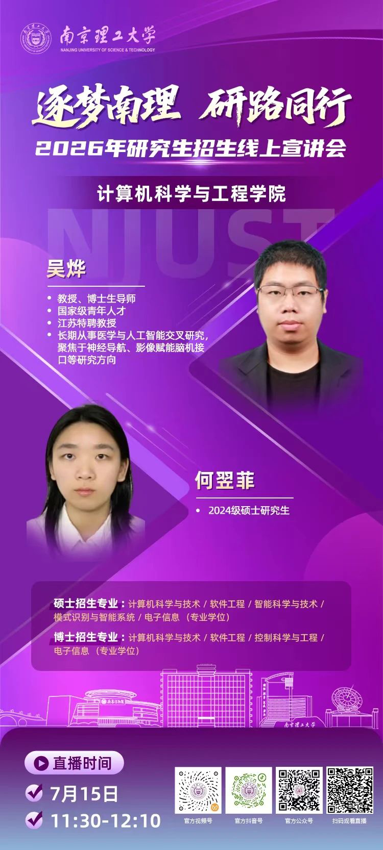第三场.png