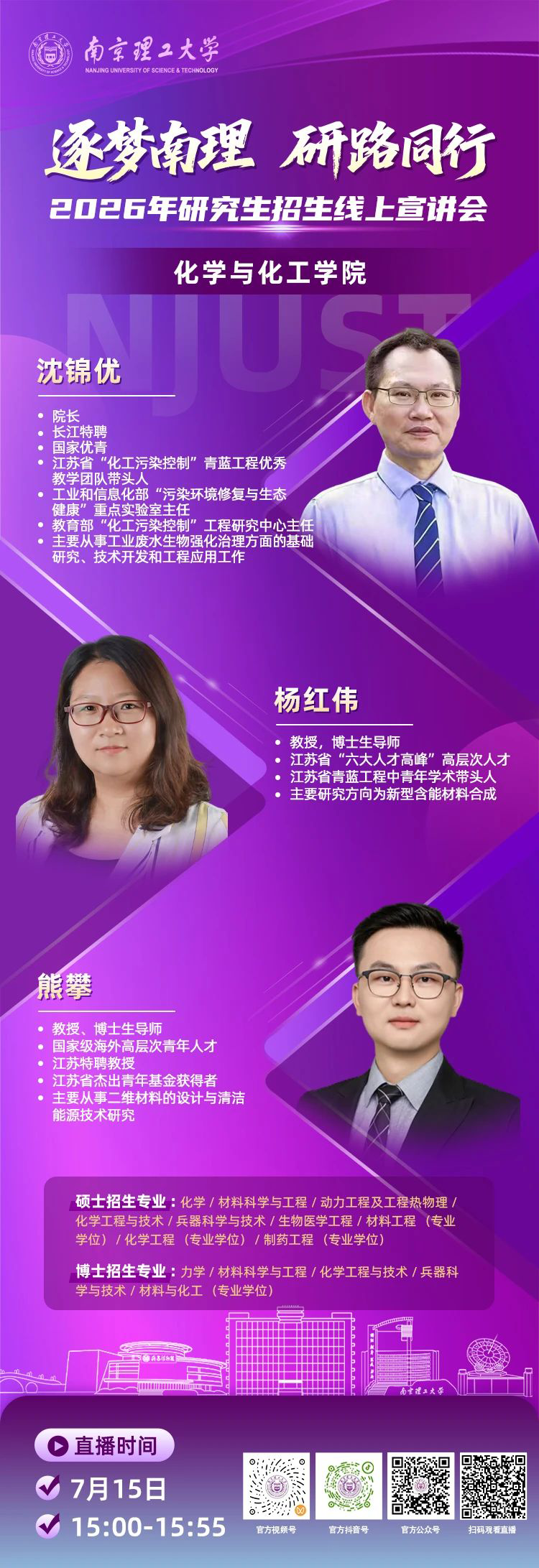 第四场.png