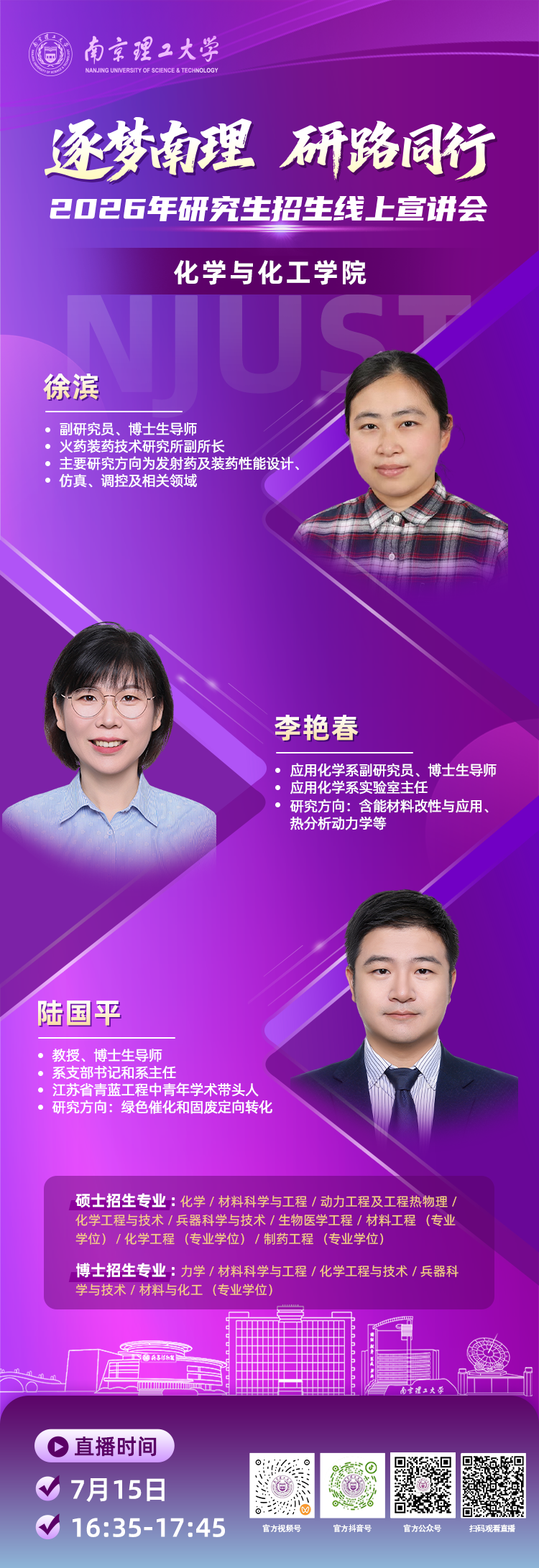 第5场.png
