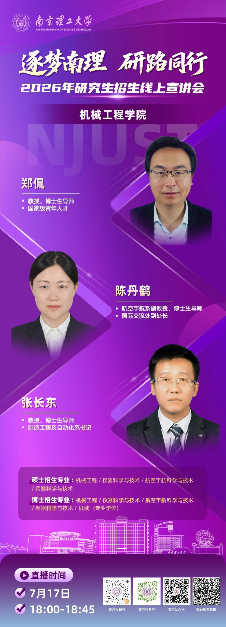 0717 18点.png