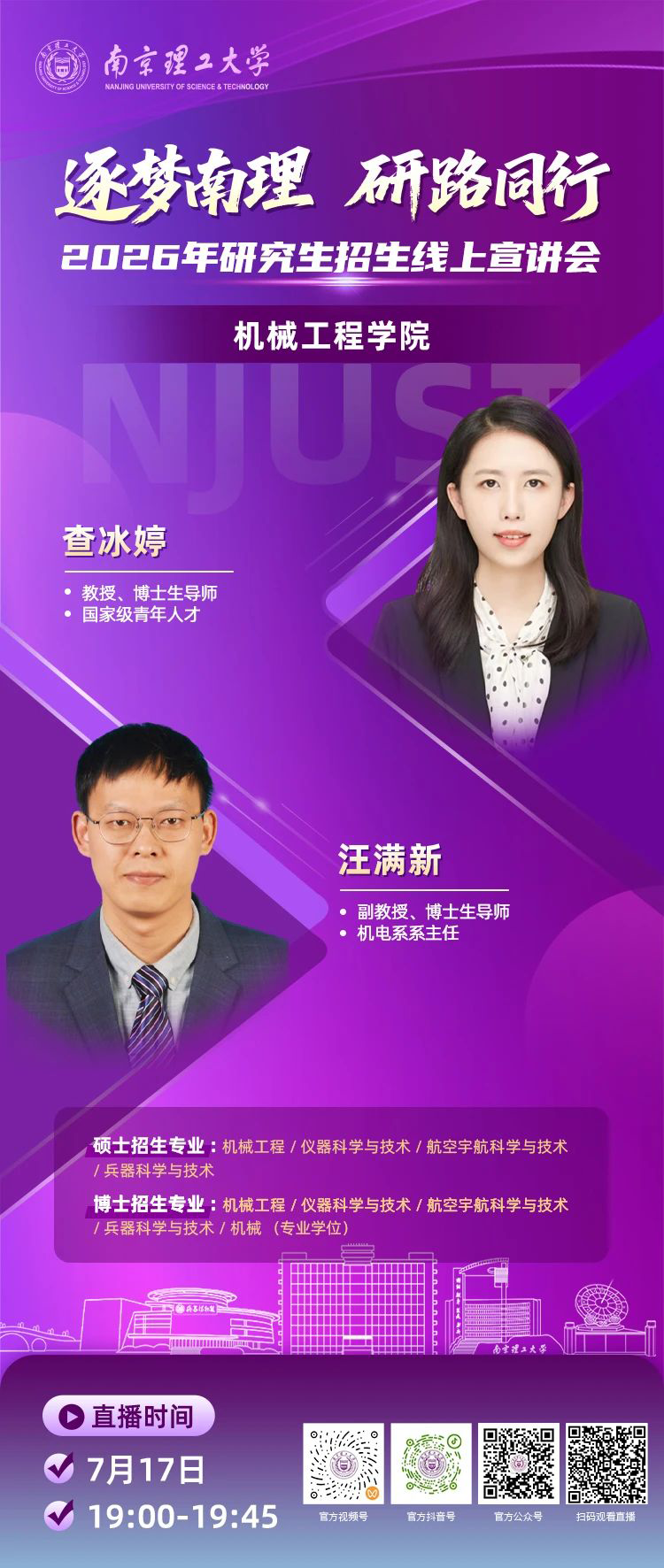 0717,19点.png