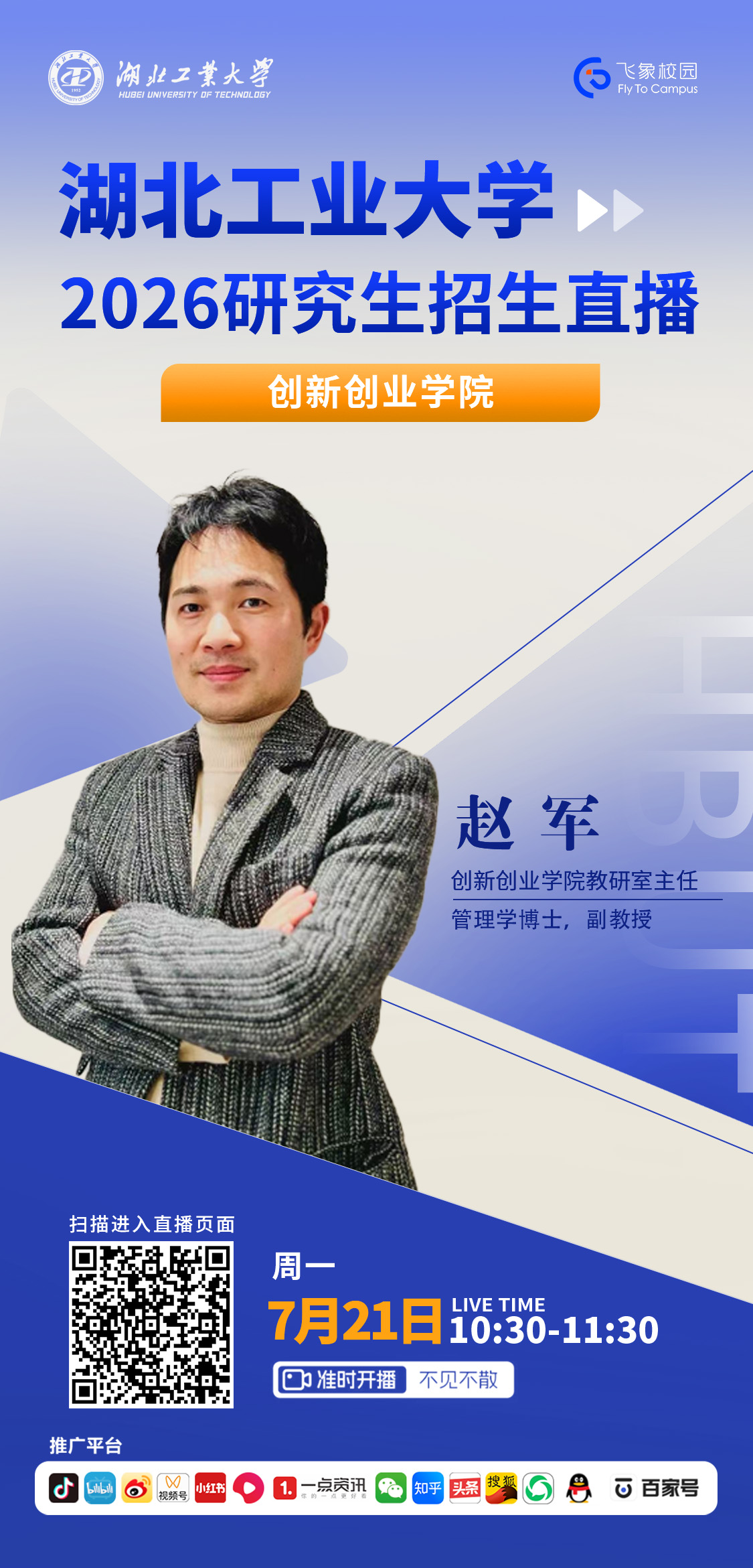 海报_.jpg