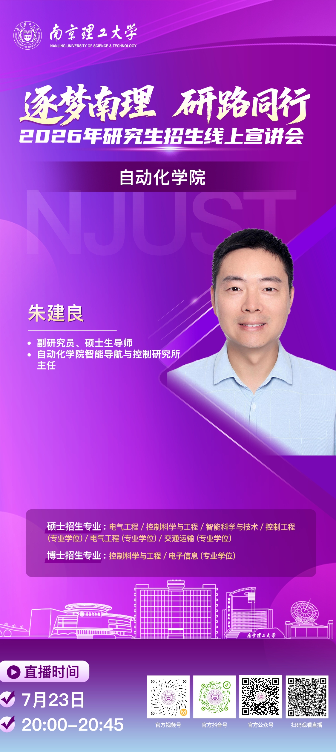 自动化学院4.jpg