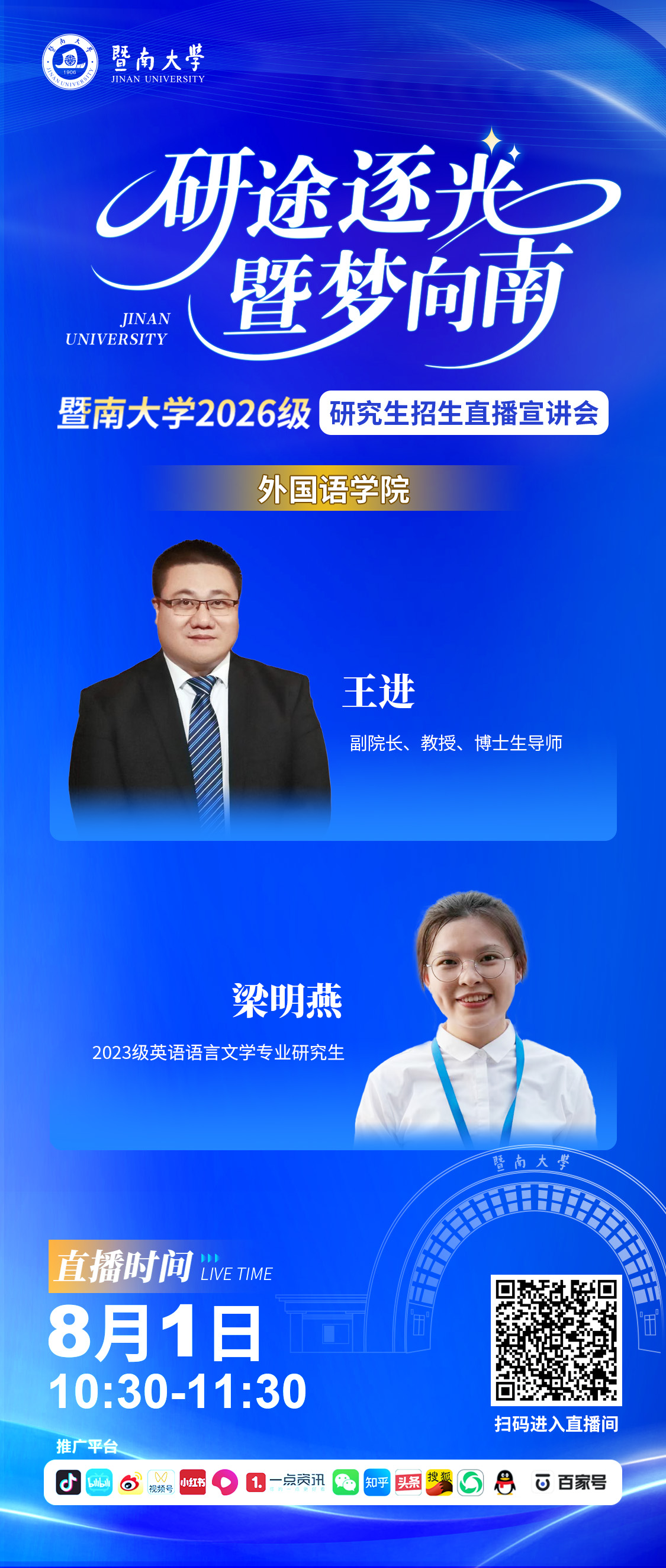 外国语学院.jpg