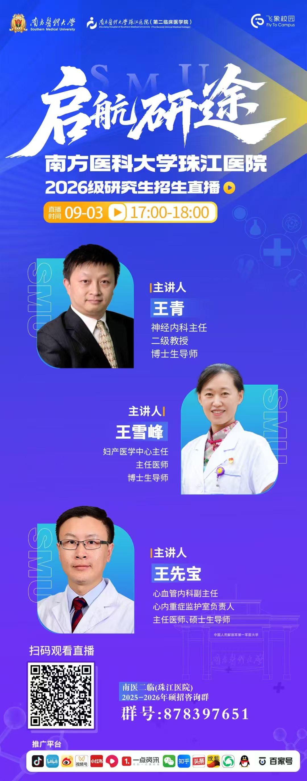 微信图片_20250902153951_175_178.jpg