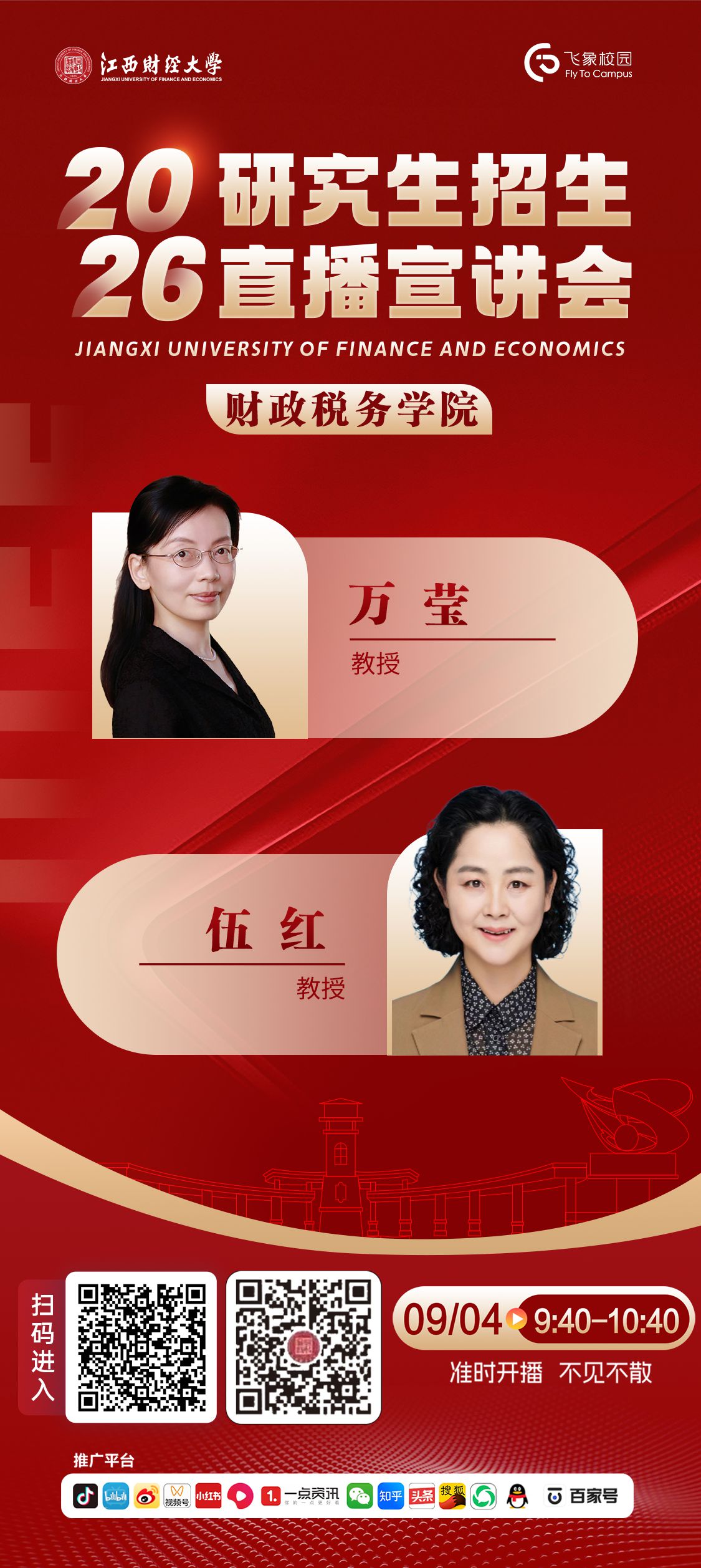 竖版_副本.jpg