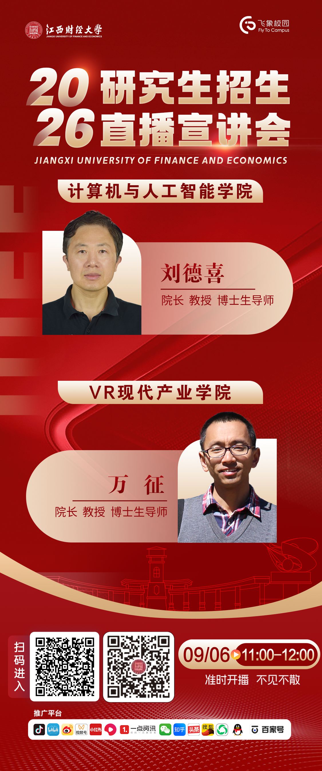 计算机与人工智能学院_副本.jpg