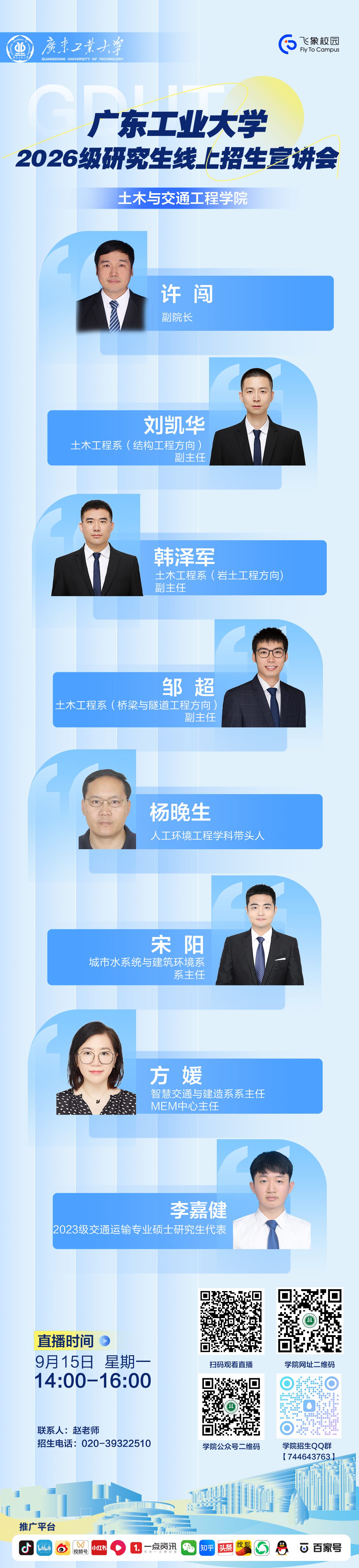 微信图片_20250911105148_8618_16_副本.jpg
