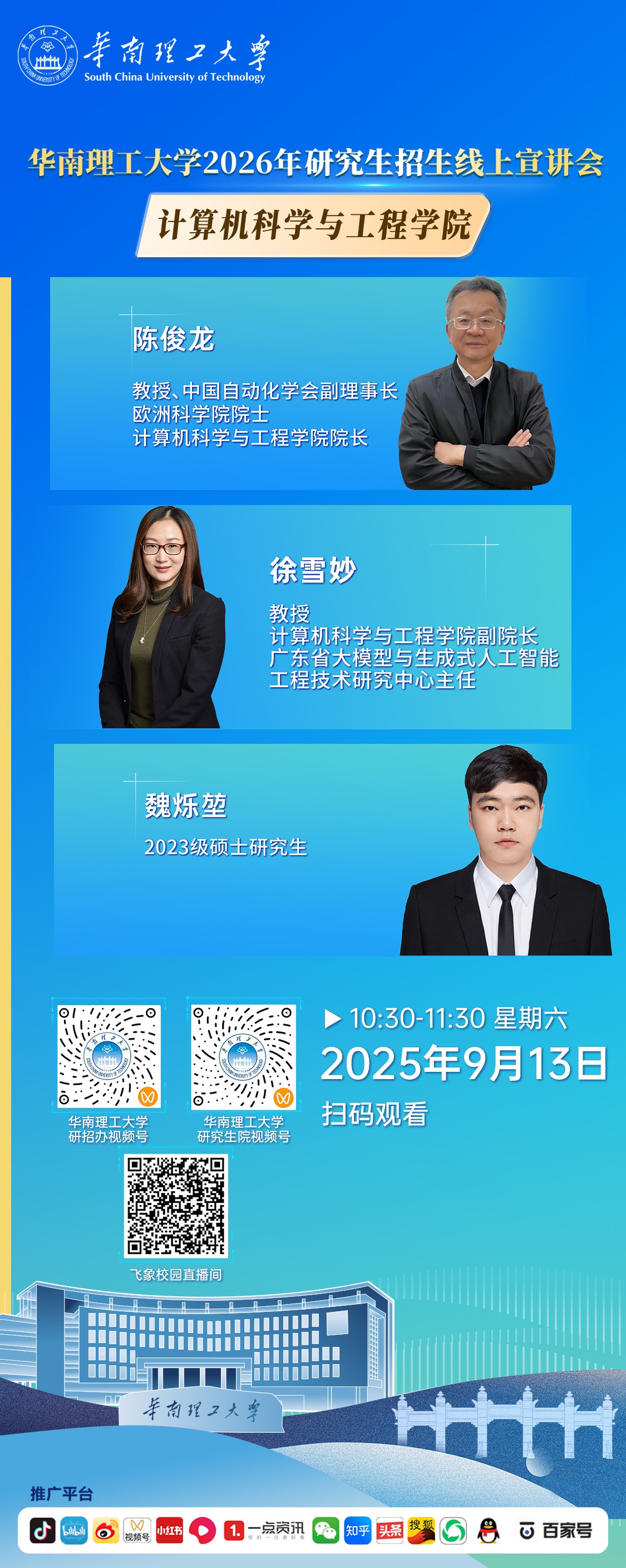 海报_副本.jpg