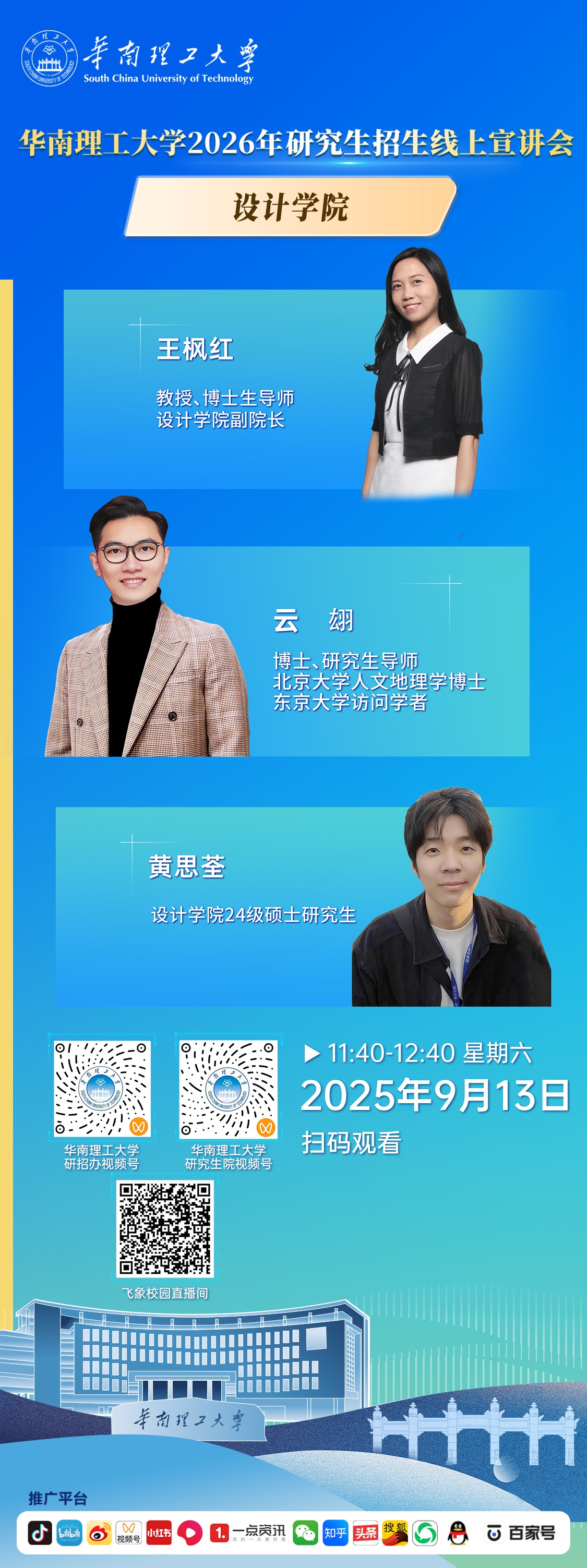 海报_副本.jpg