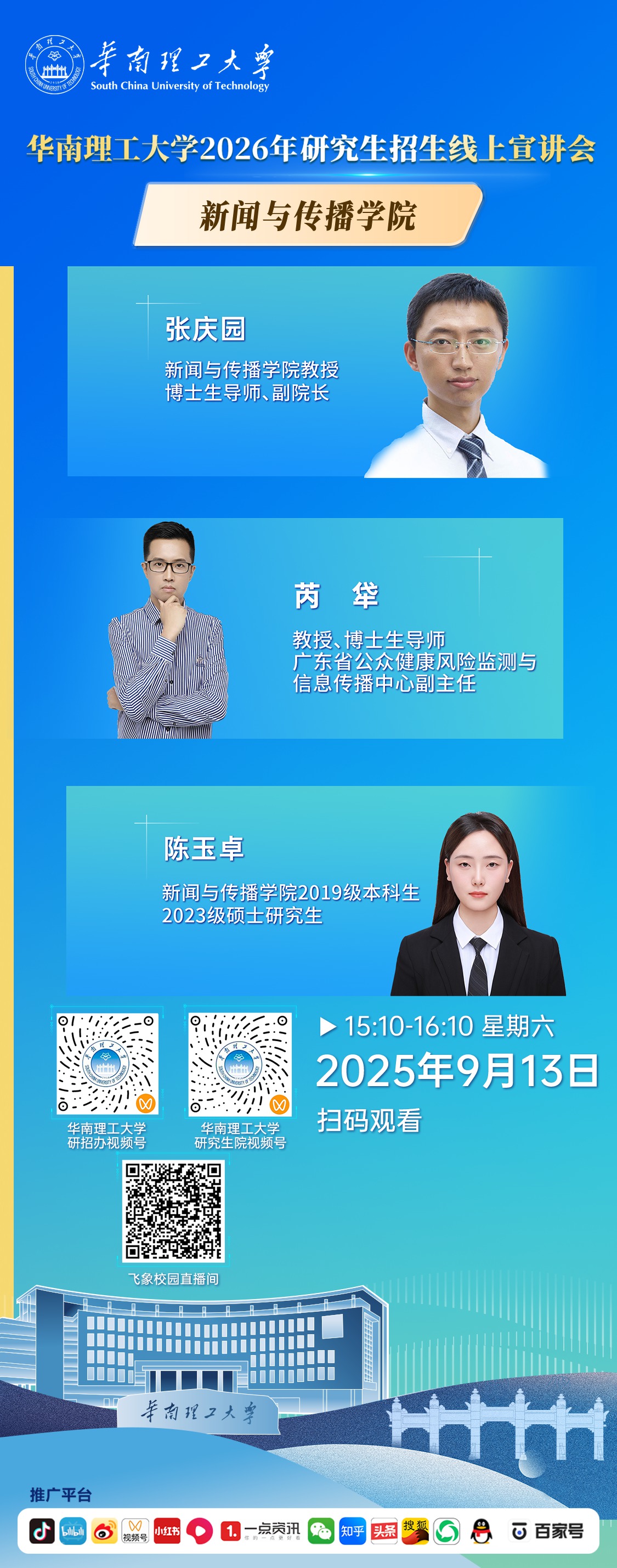 海报_副本.jpg