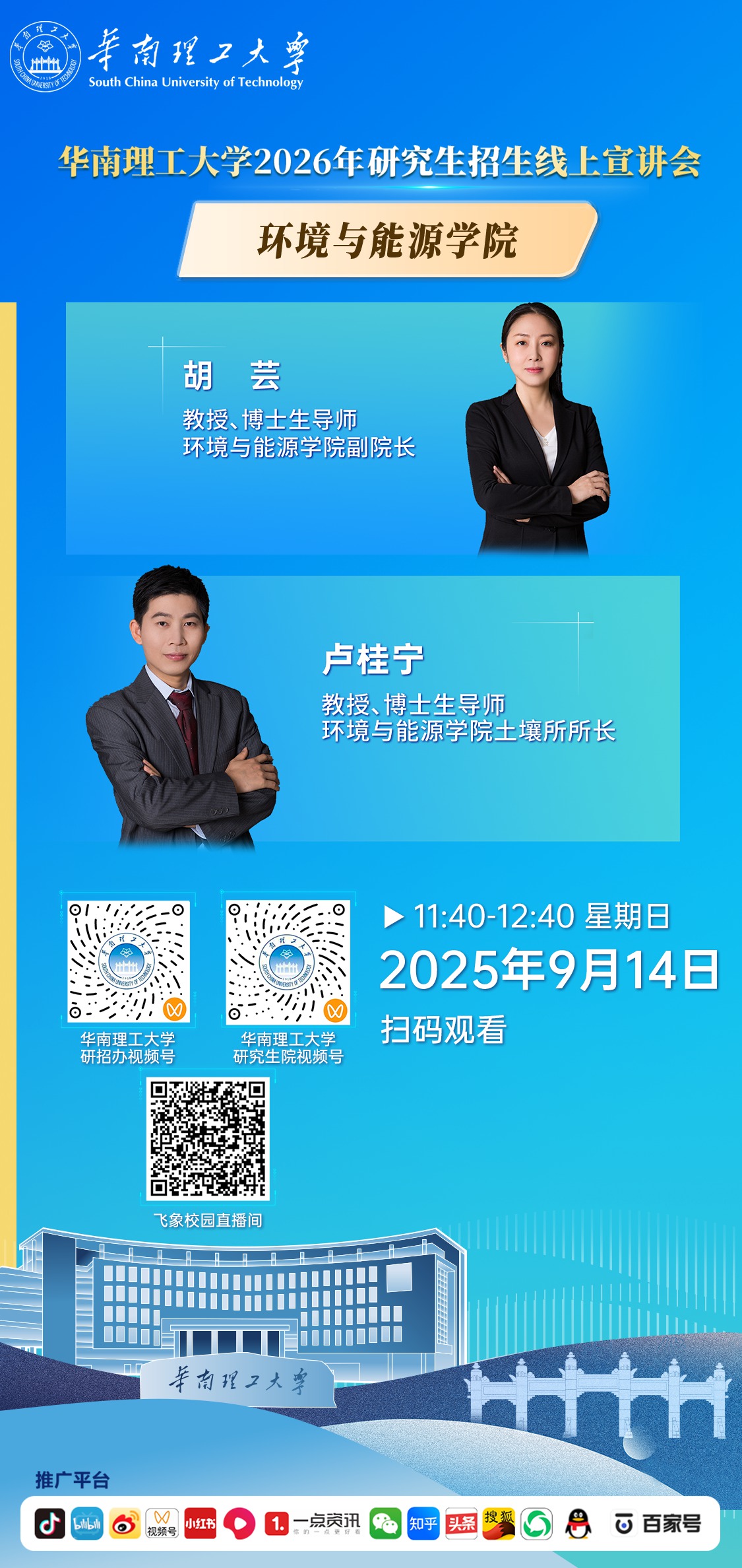 海报_副本.jpg