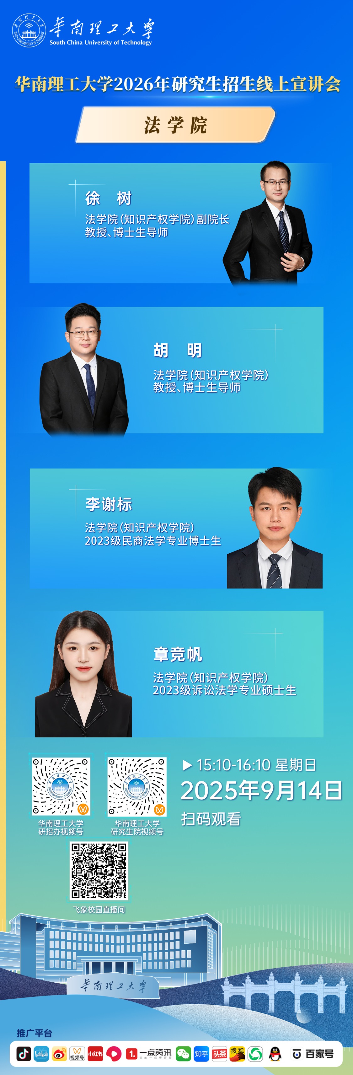 海报_副本.jpg