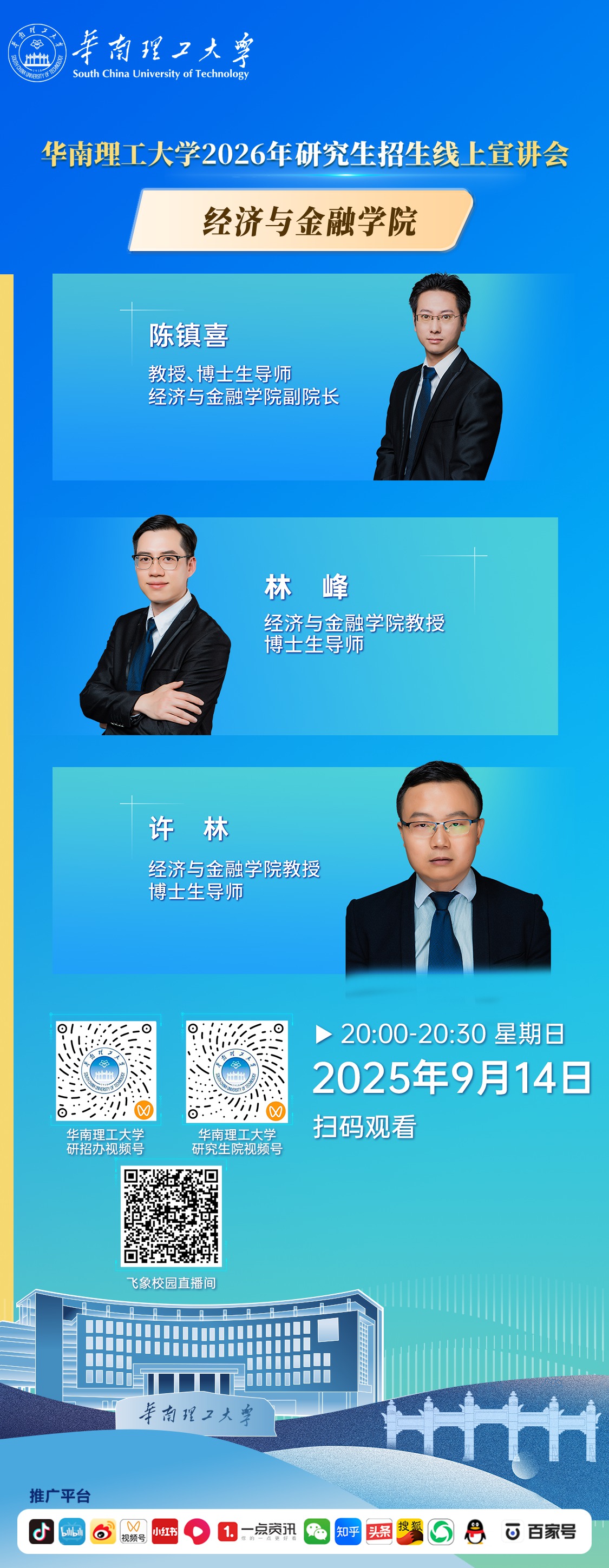 海报_副本.jpg