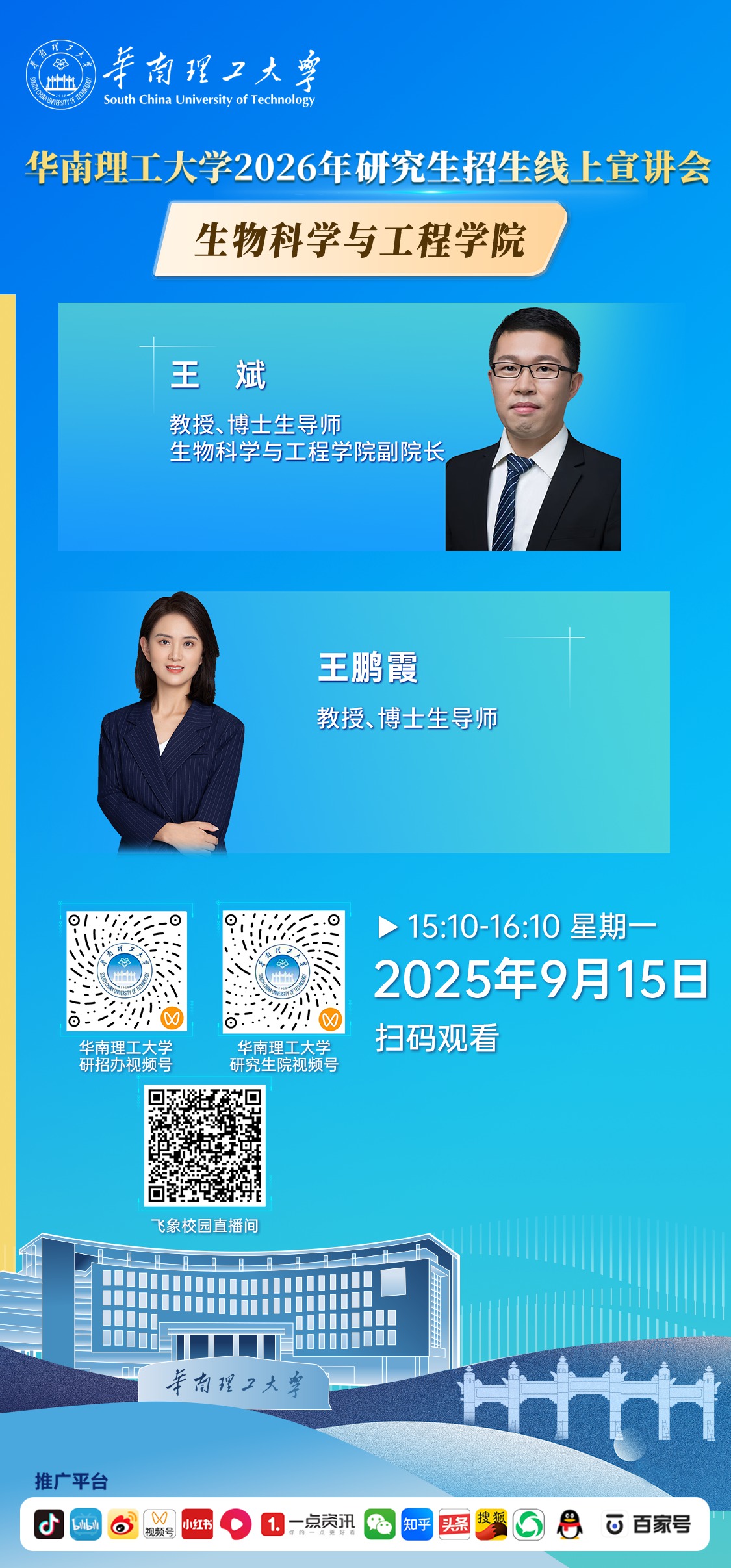 海报_副本.jpg