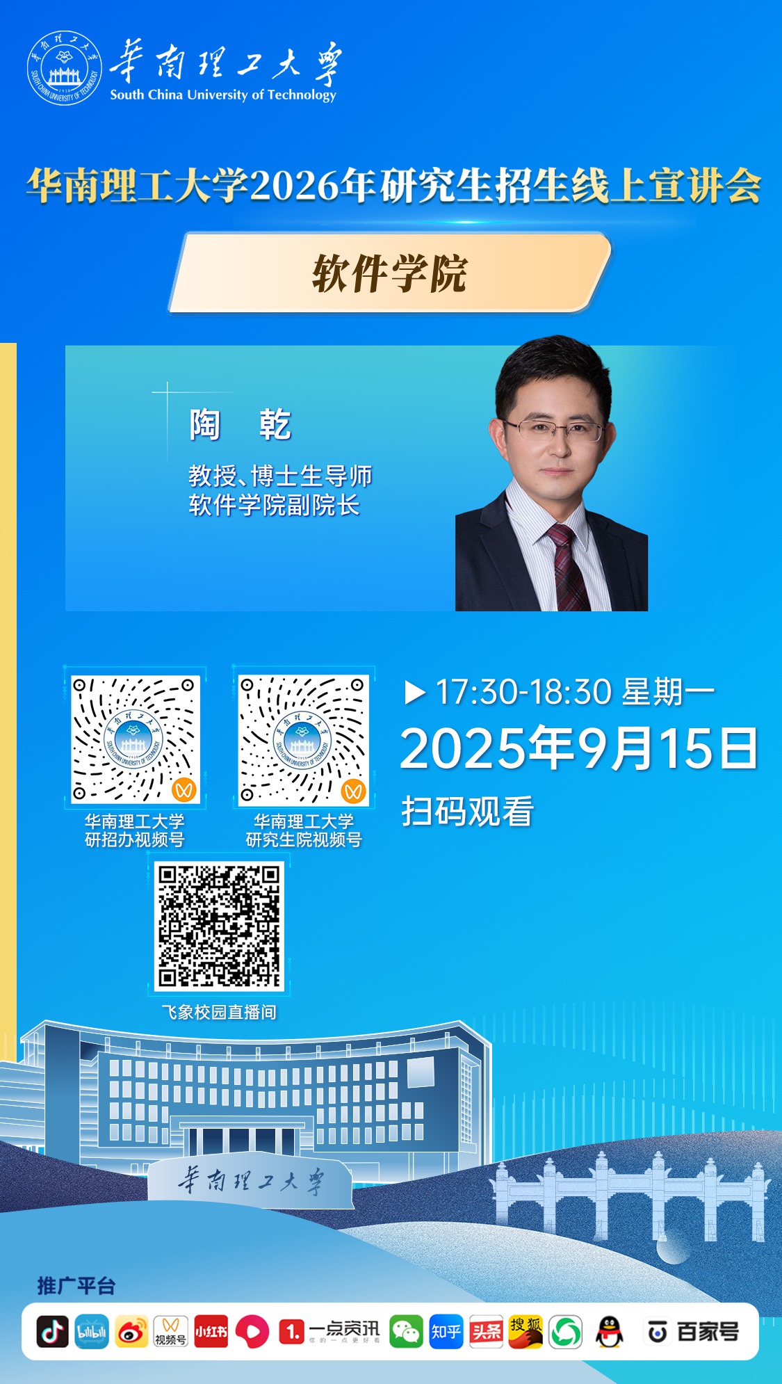 海报_副本.jpg