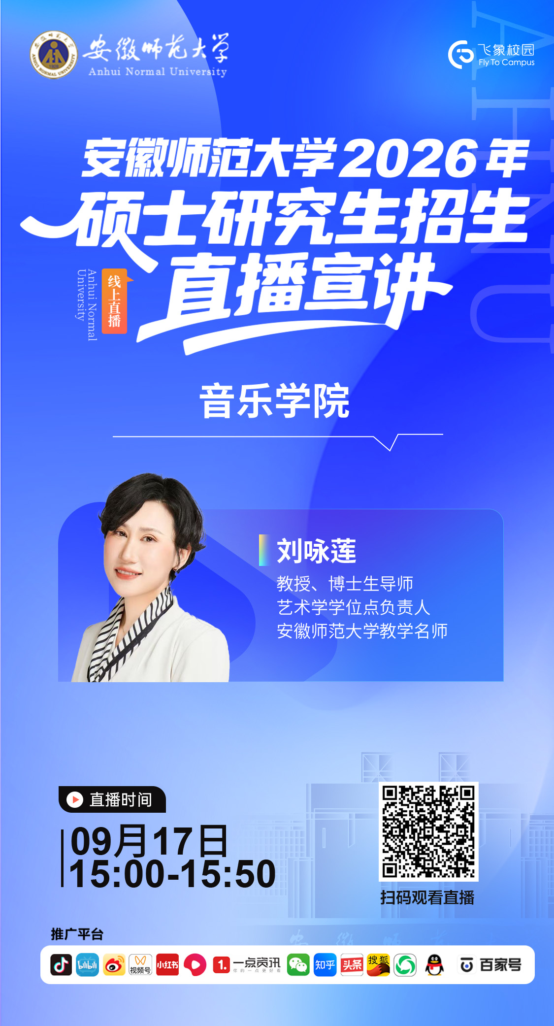 音乐学院.jpg