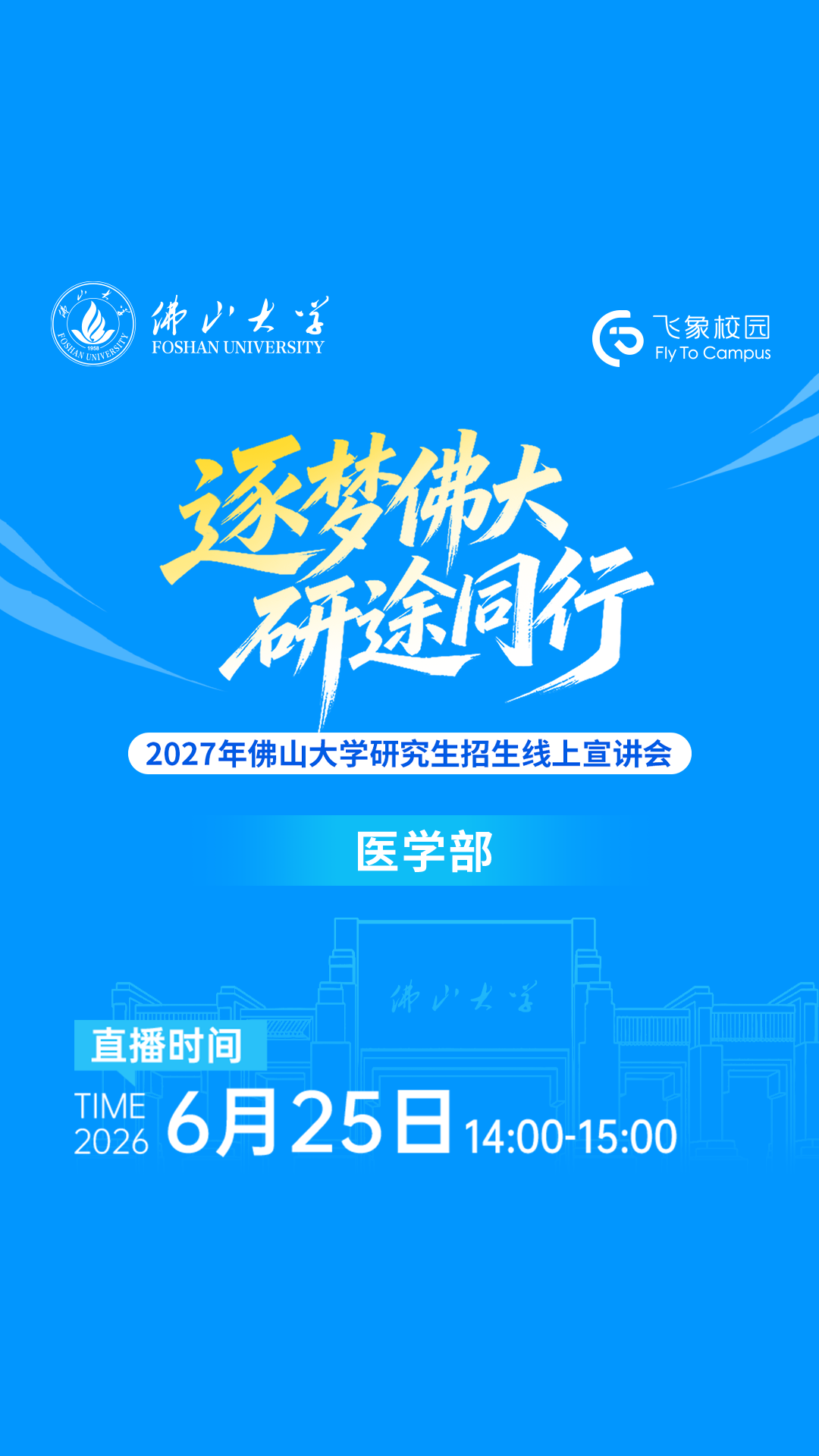视频号1080x1920 .png