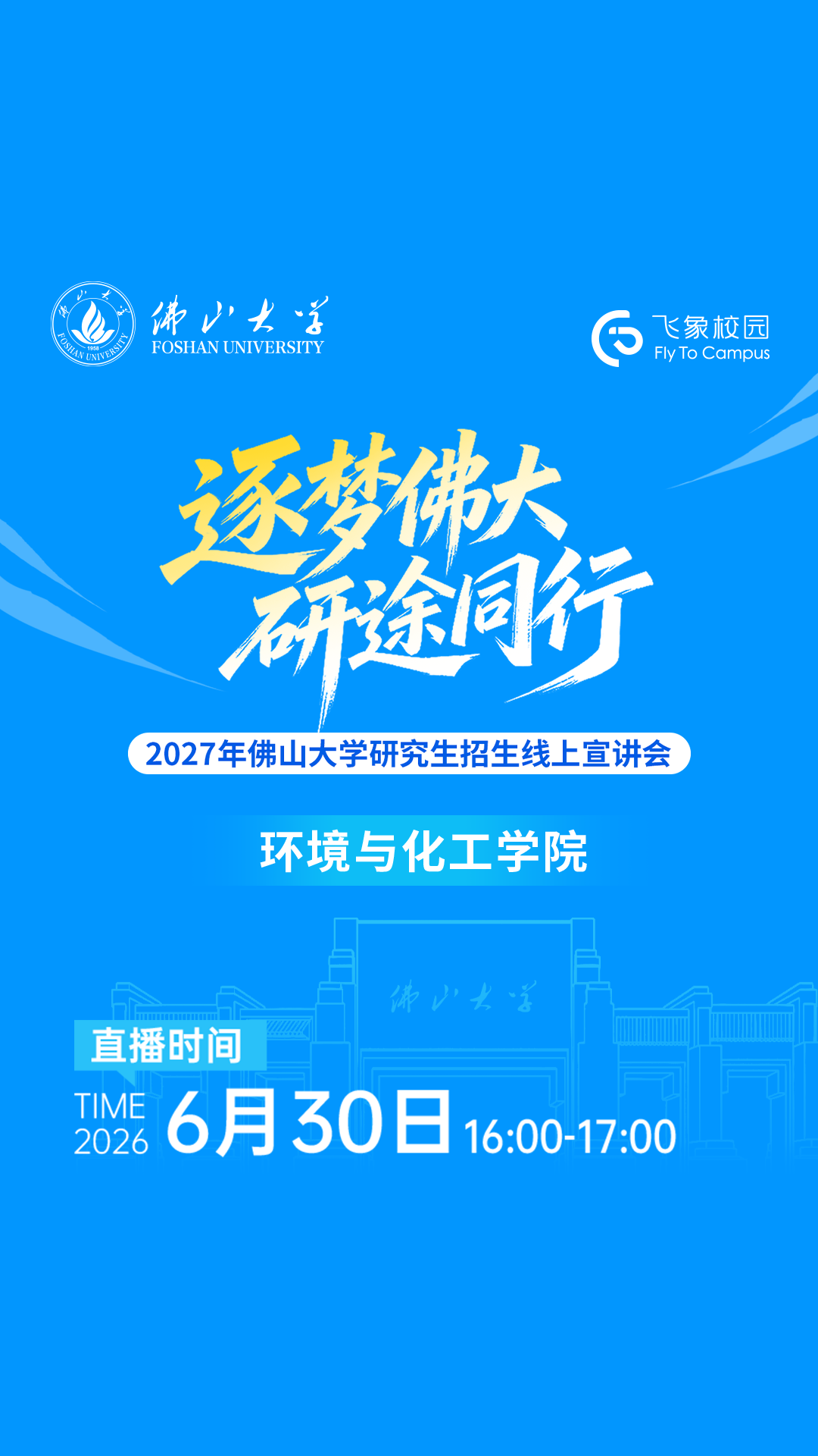 视频号1080x1920 .png