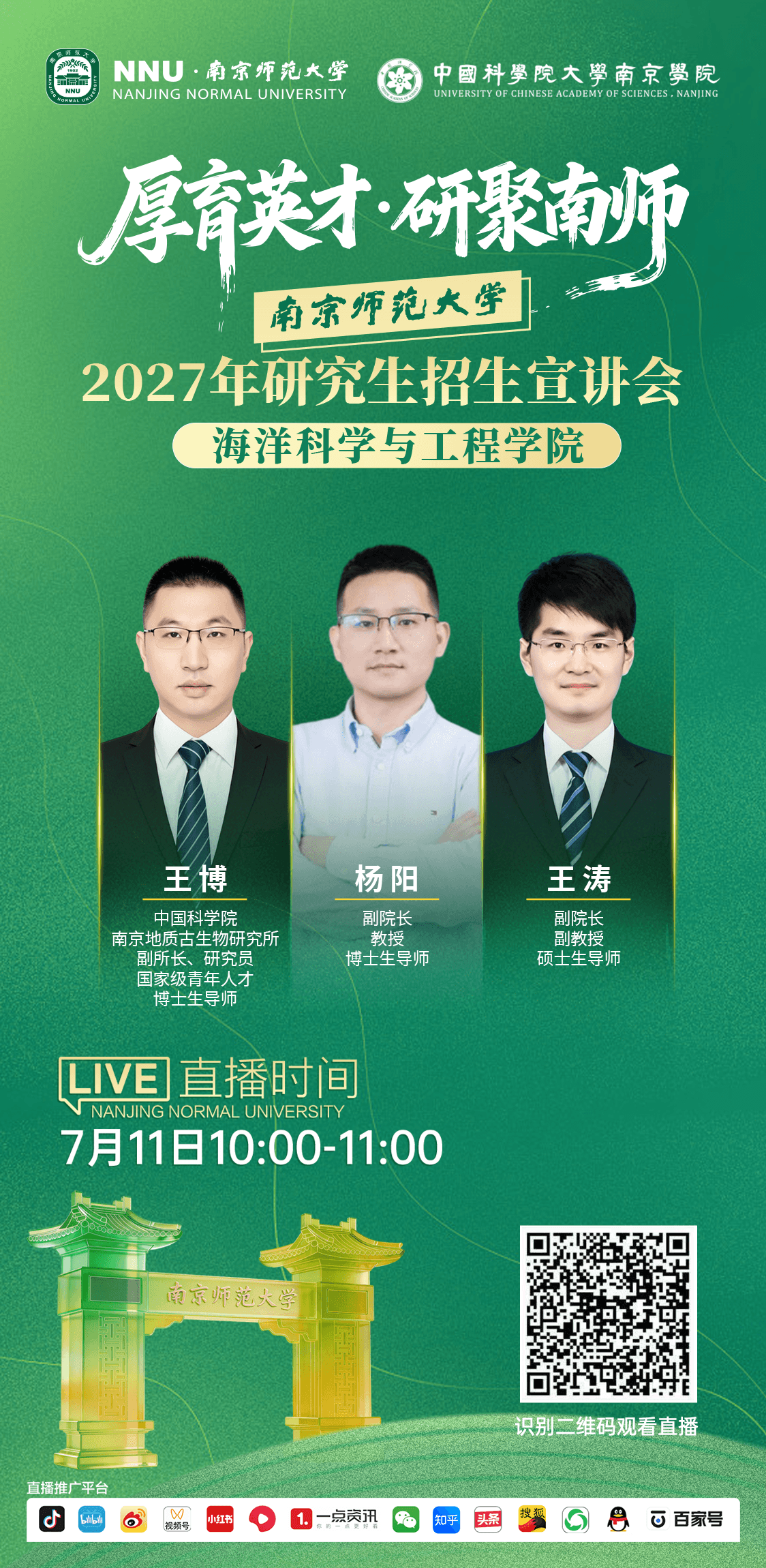 微信图片_20260711093721.png