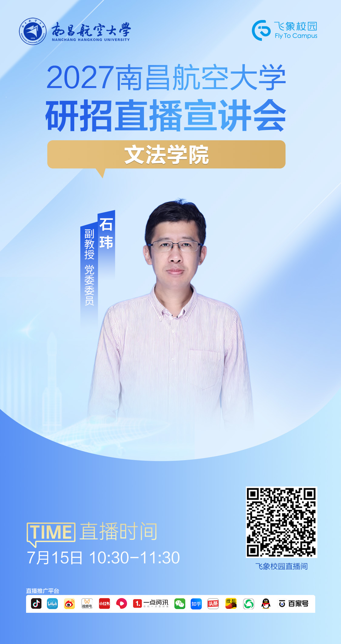 文法学院.jpg
