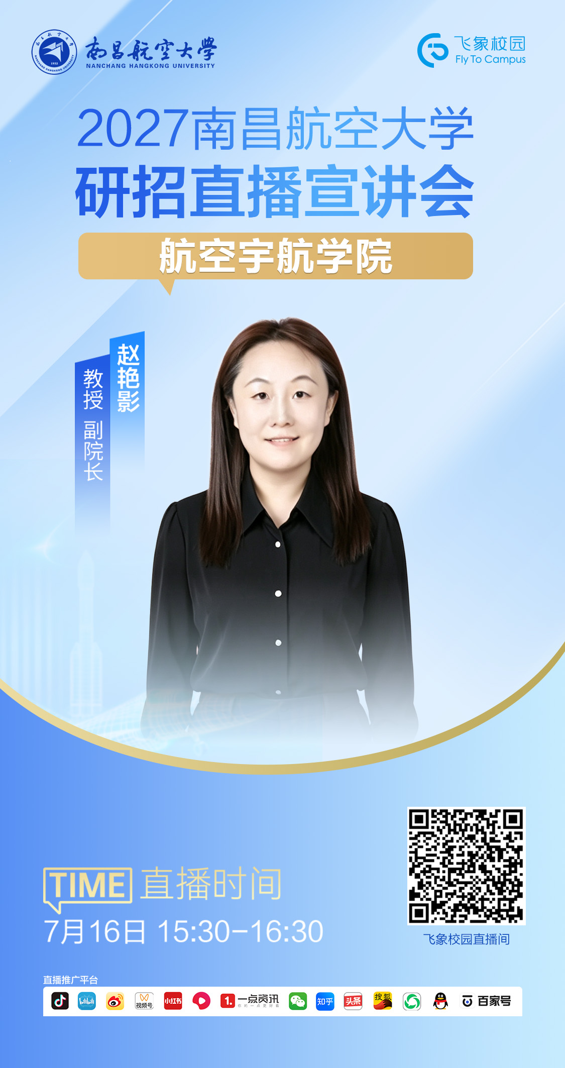 软件学院.jpg