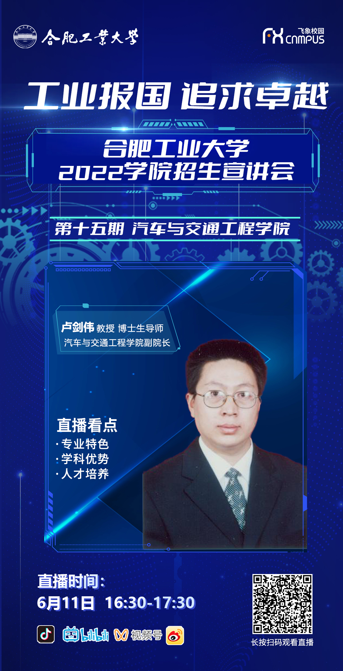 竖版海报.jpg