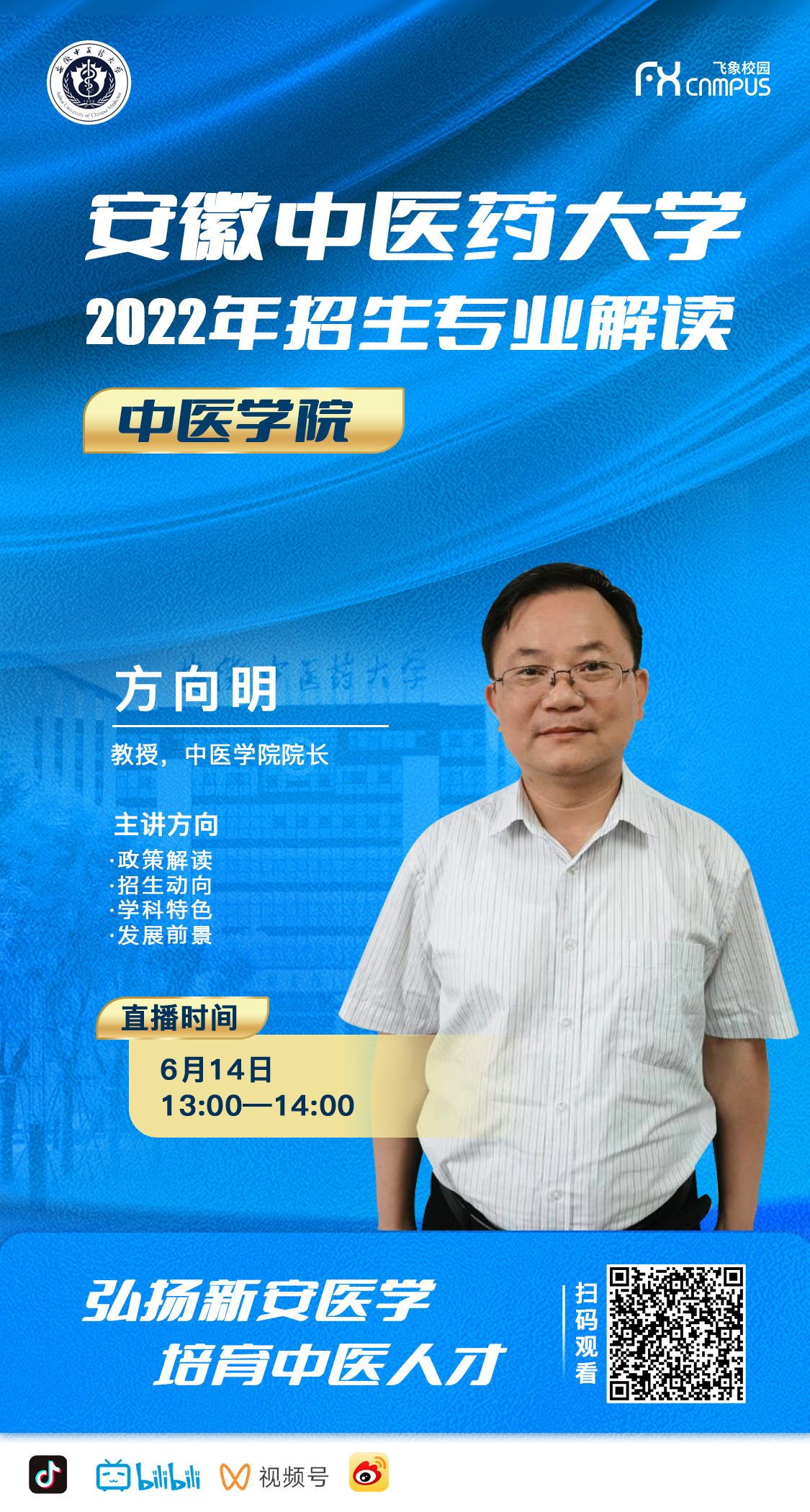 竖版海报 拷贝.jpg
