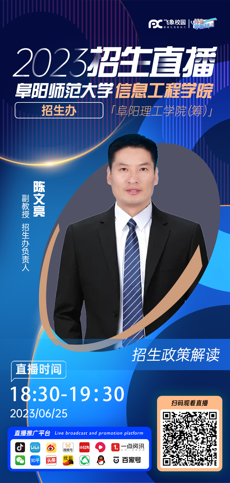 竖版海报.jpg